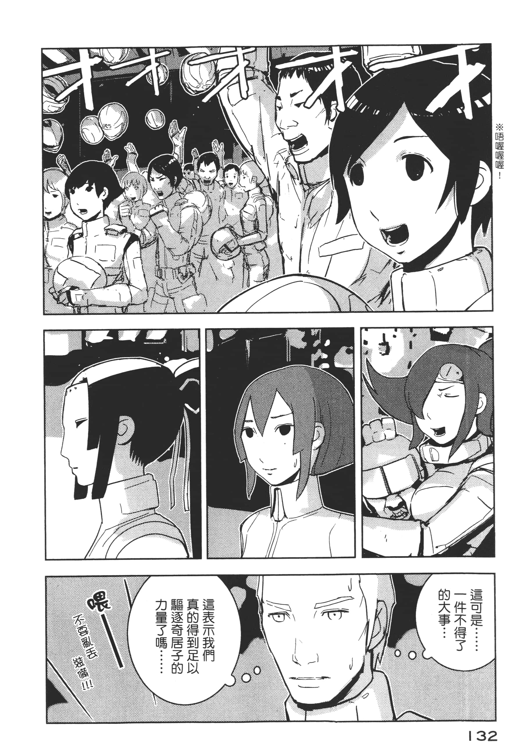 Page 134
