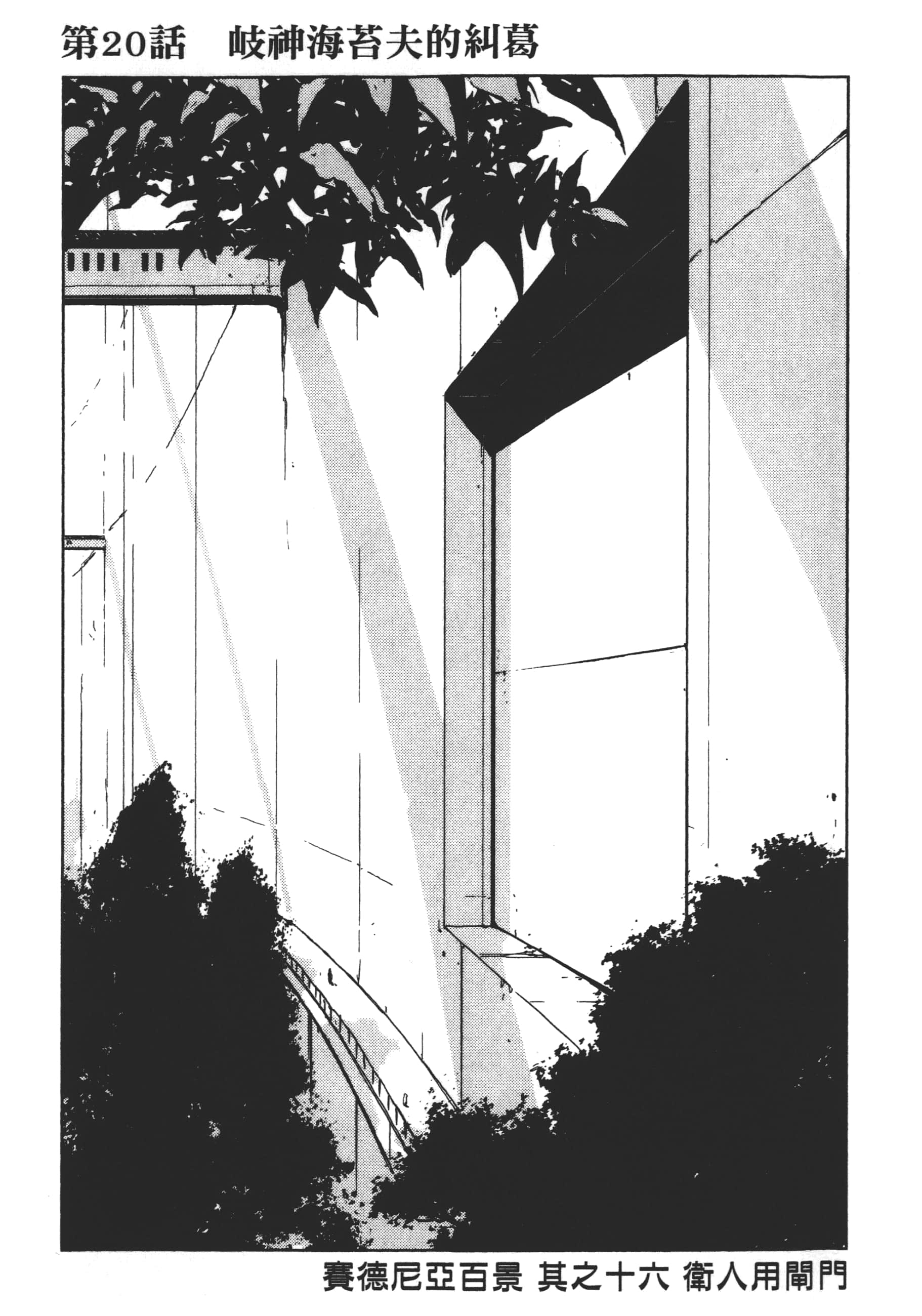 Page 137