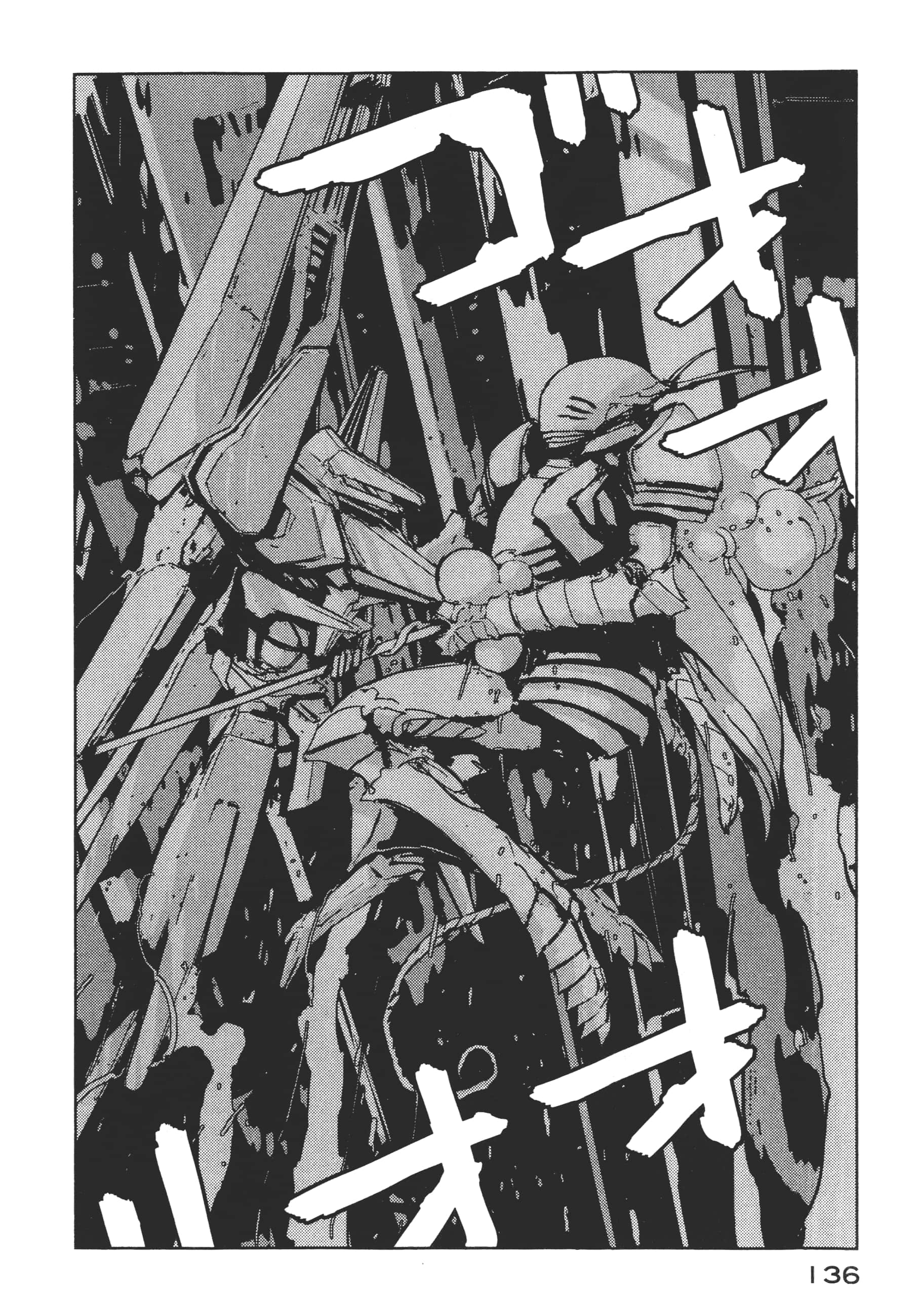 Page 138