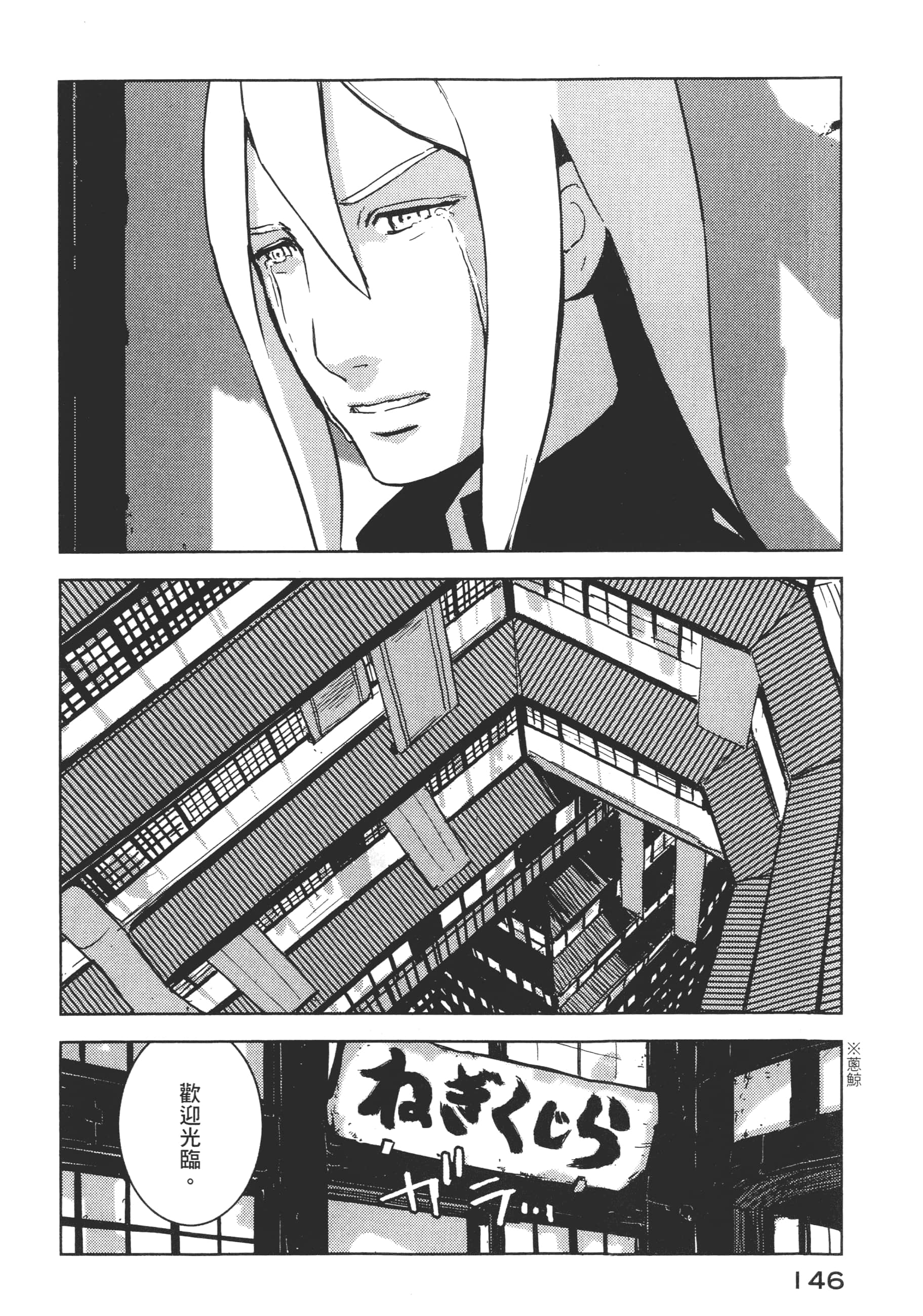 Page 148