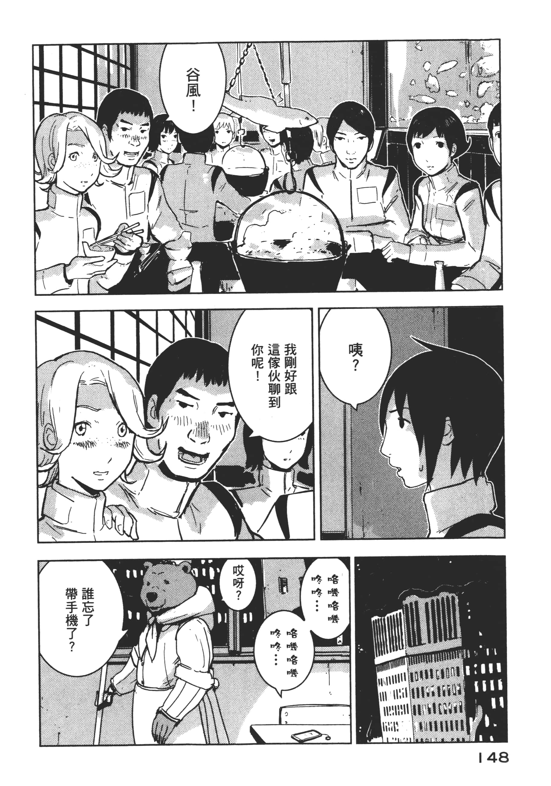 Page 150