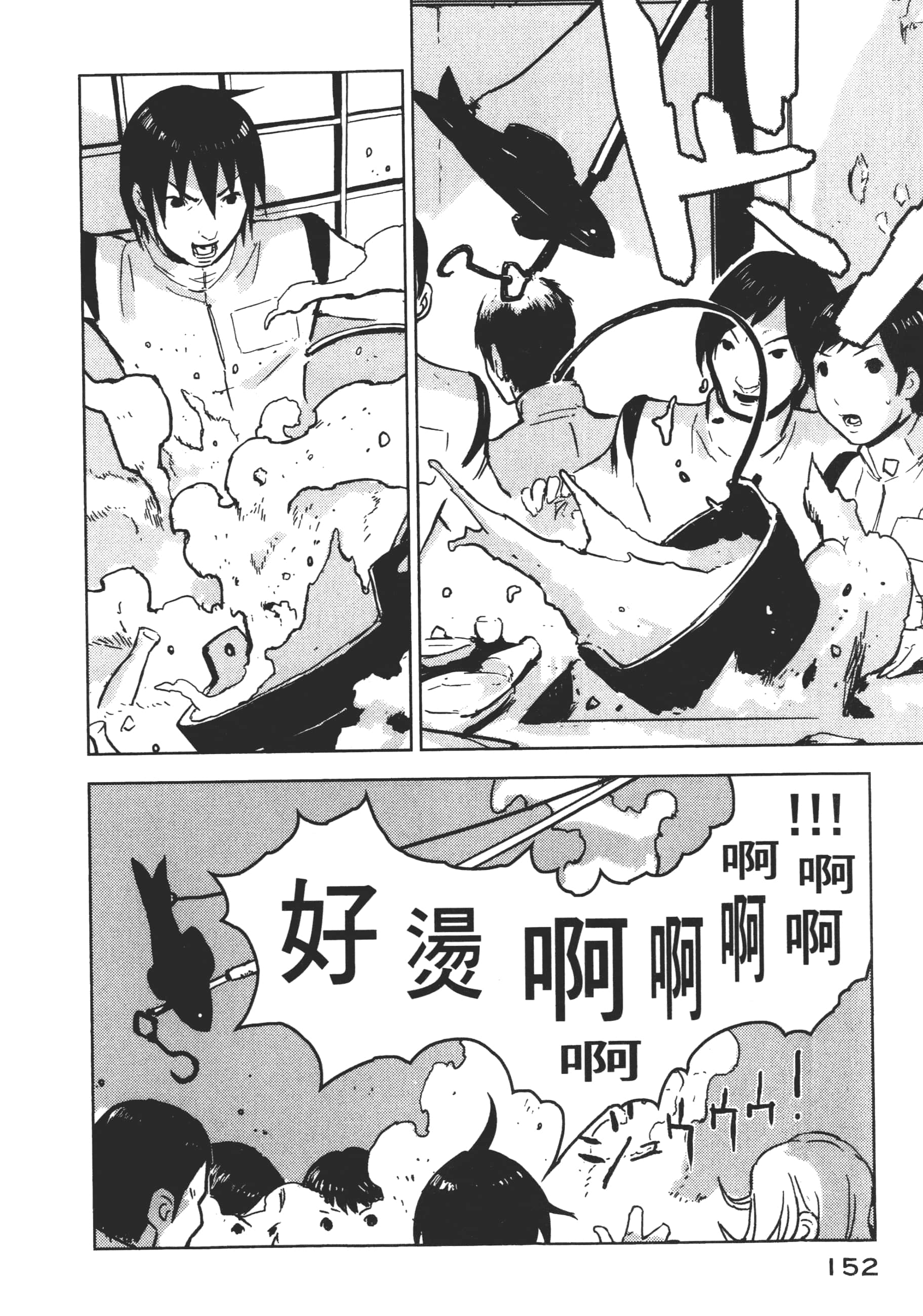 Page 154