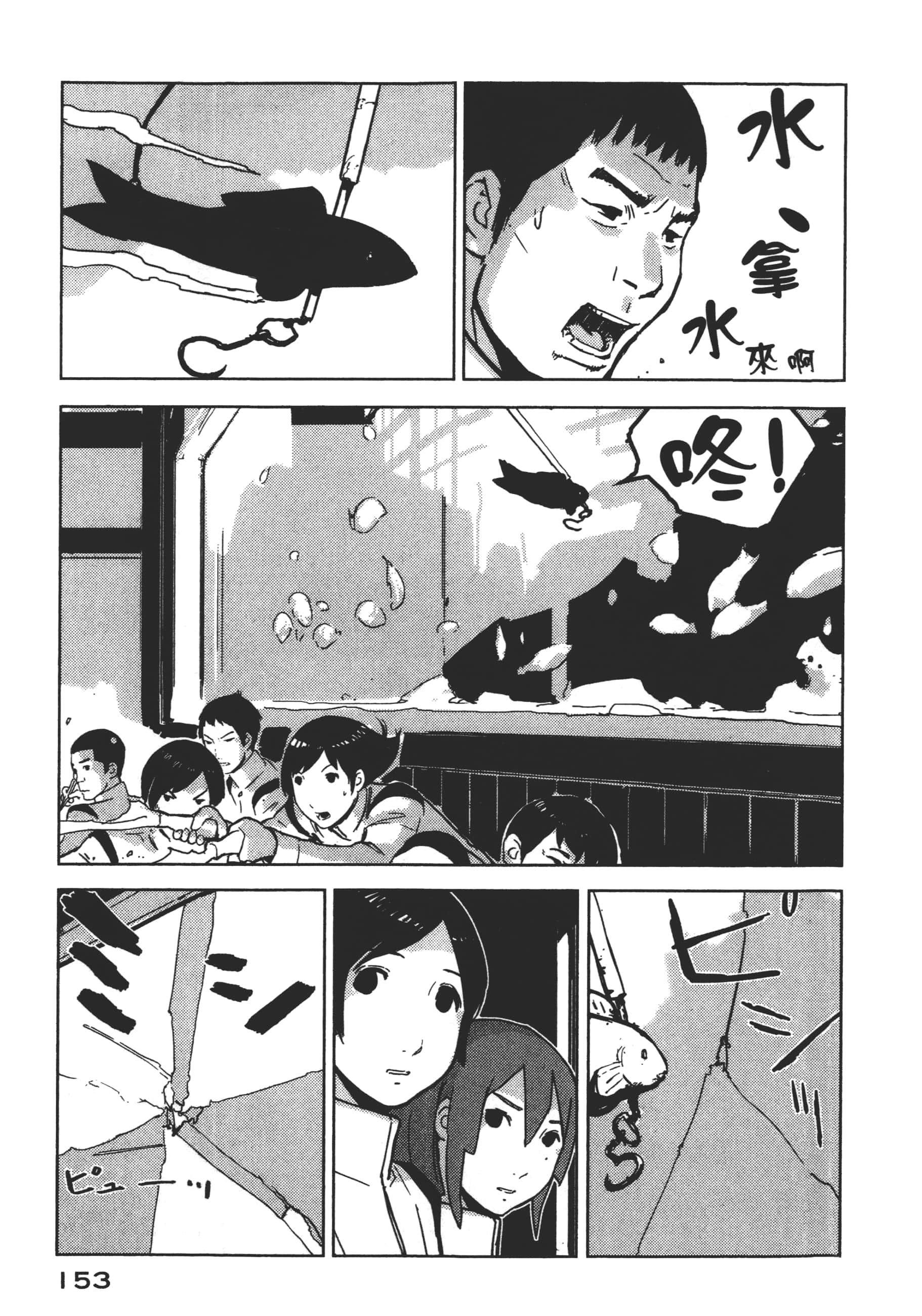 Page 155