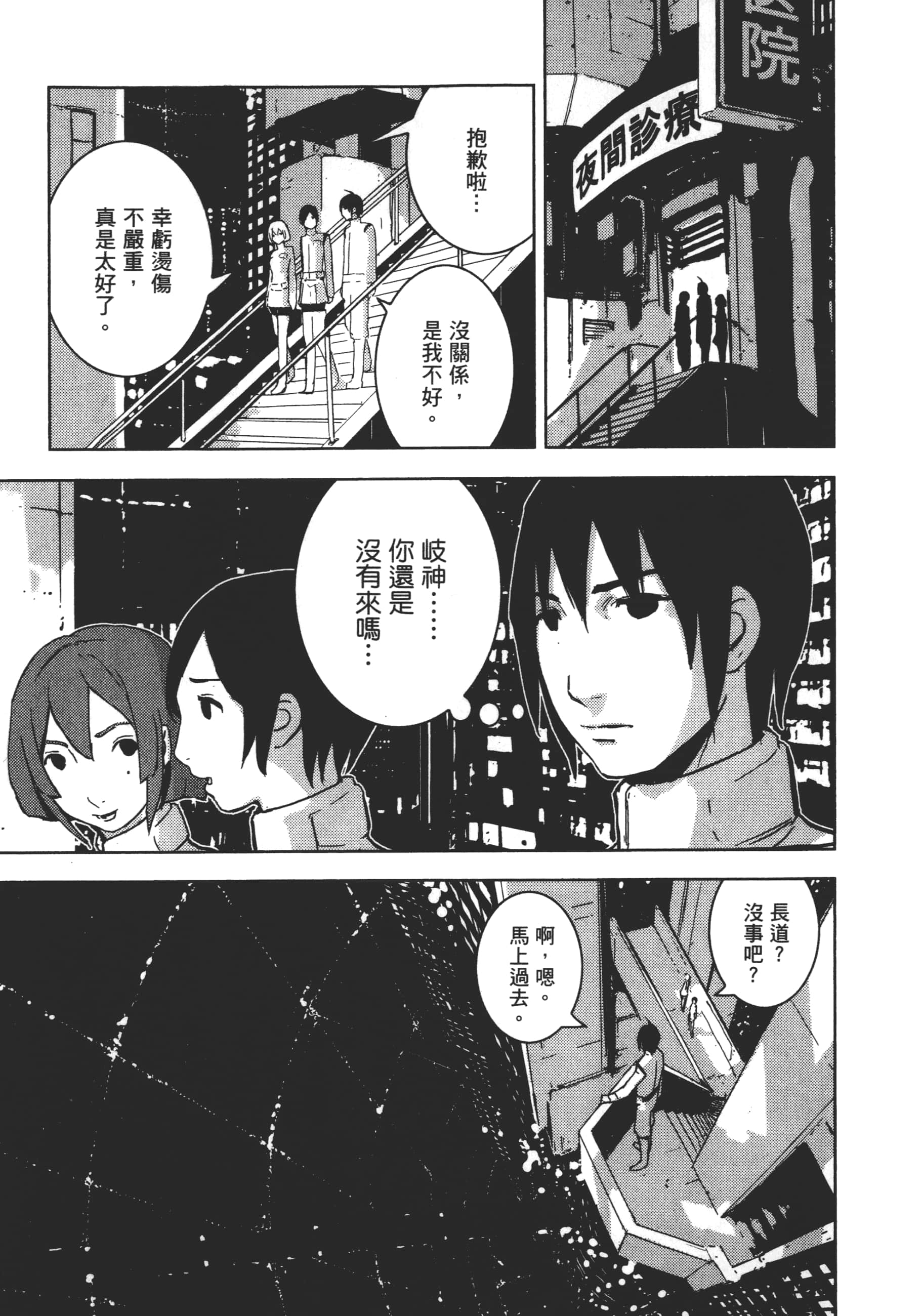 Page 167
