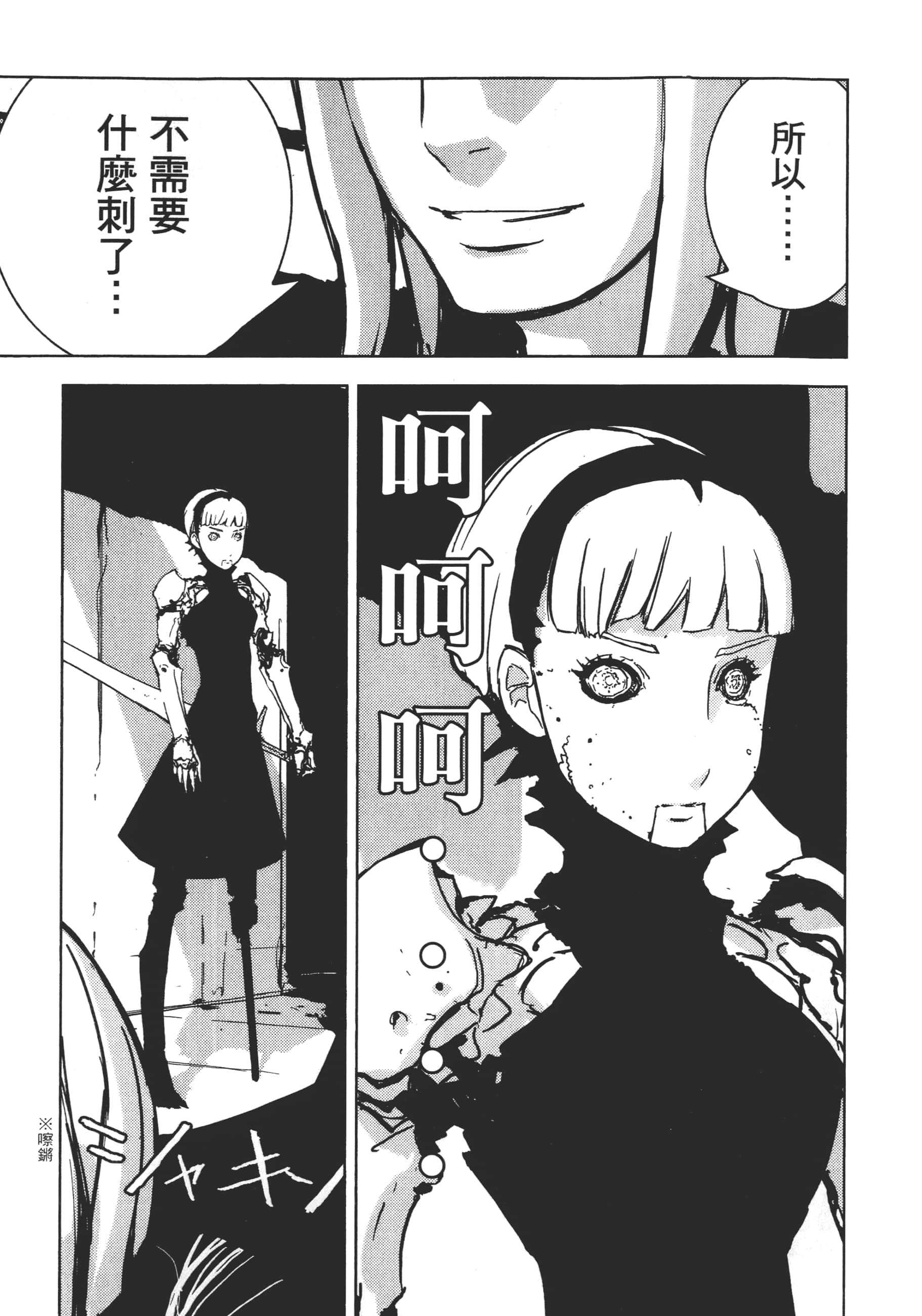 Page 169