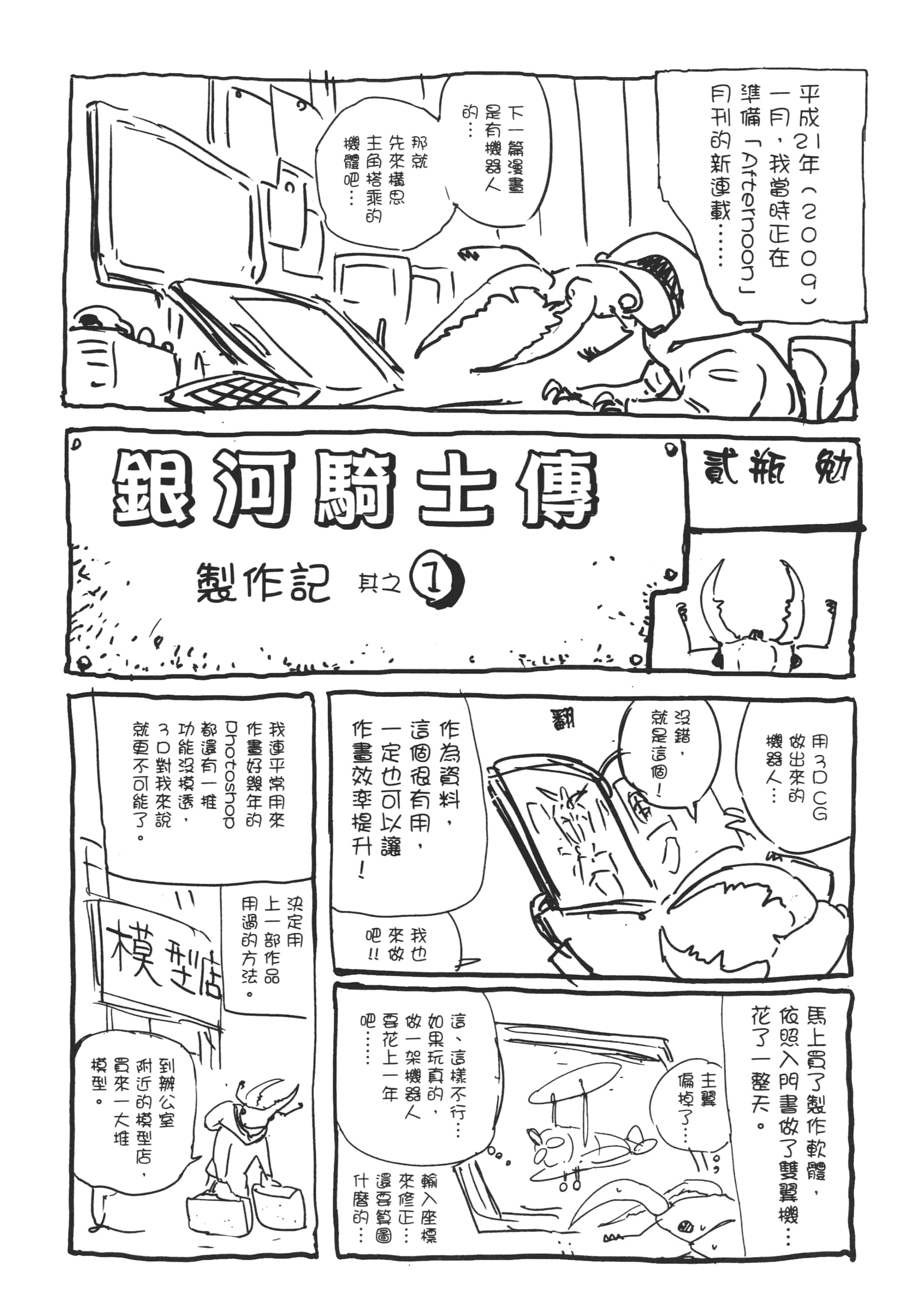 Page 174