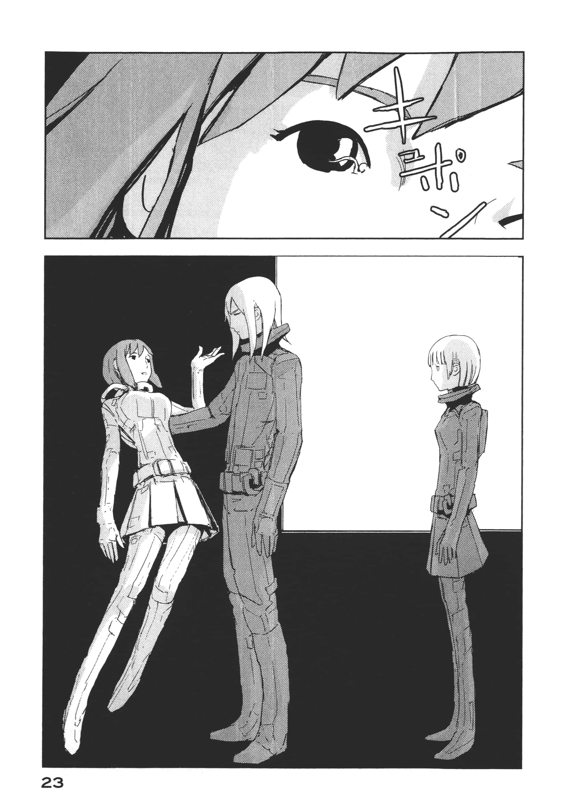 Page 25