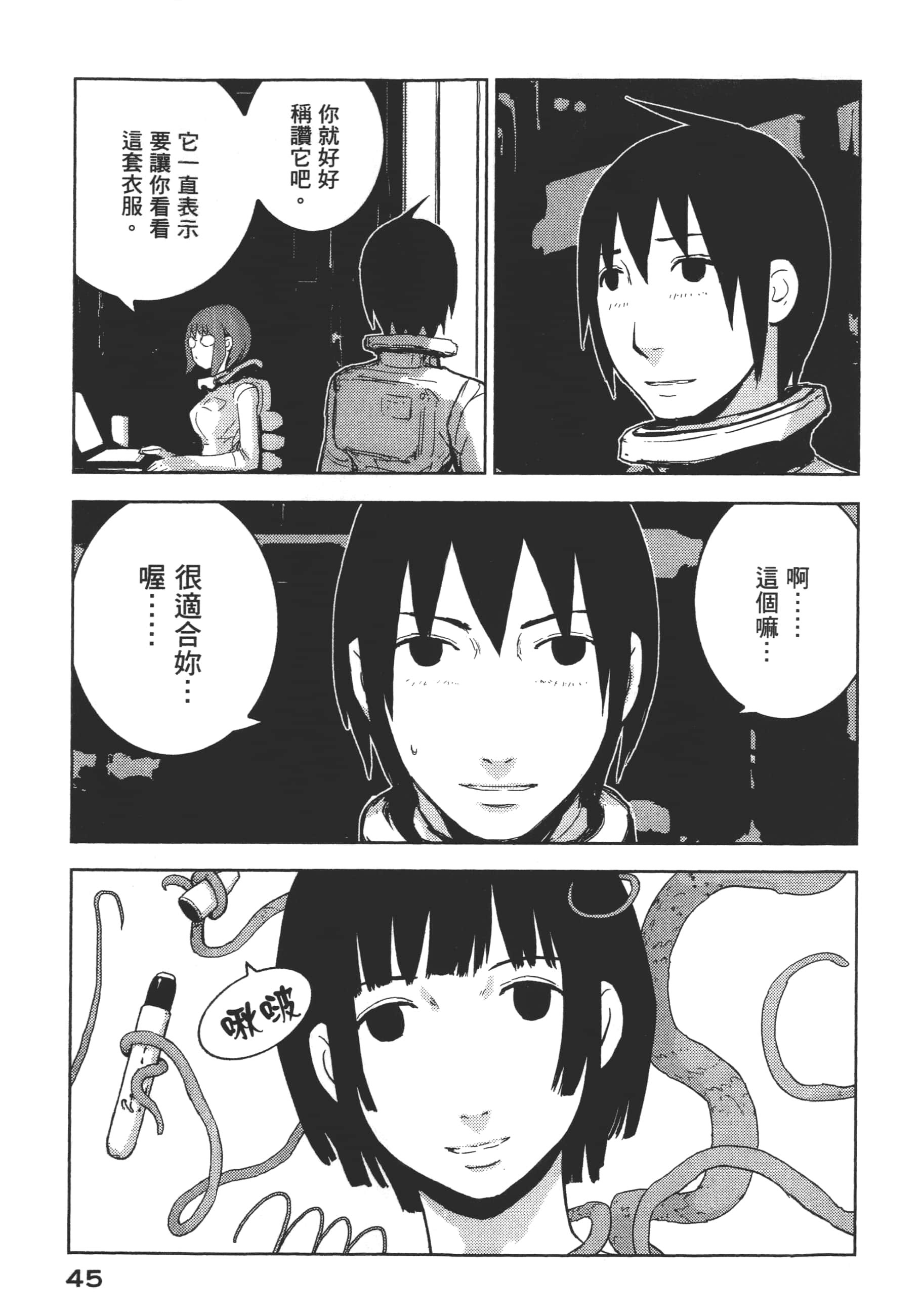 Page 47