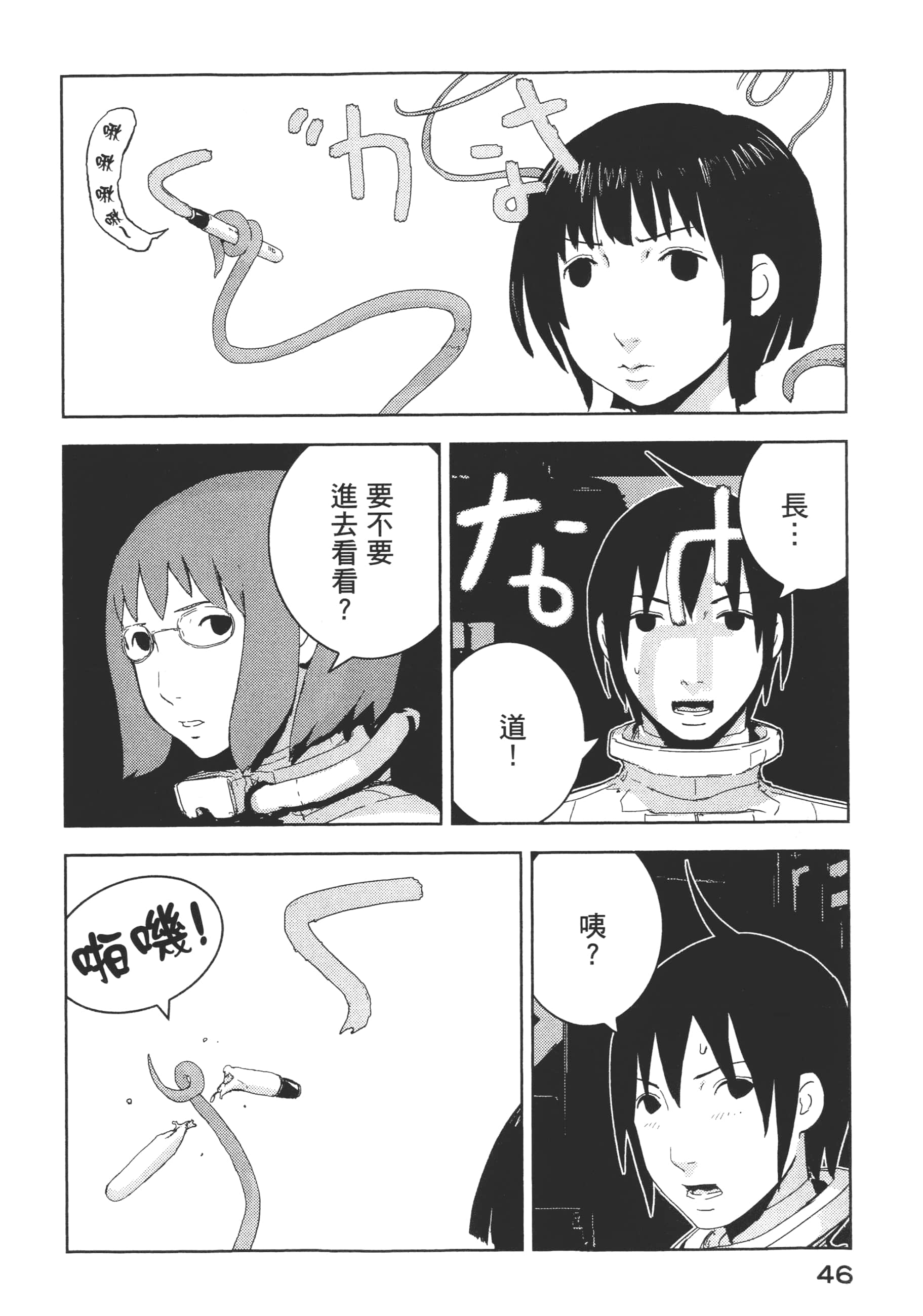 Page 48
