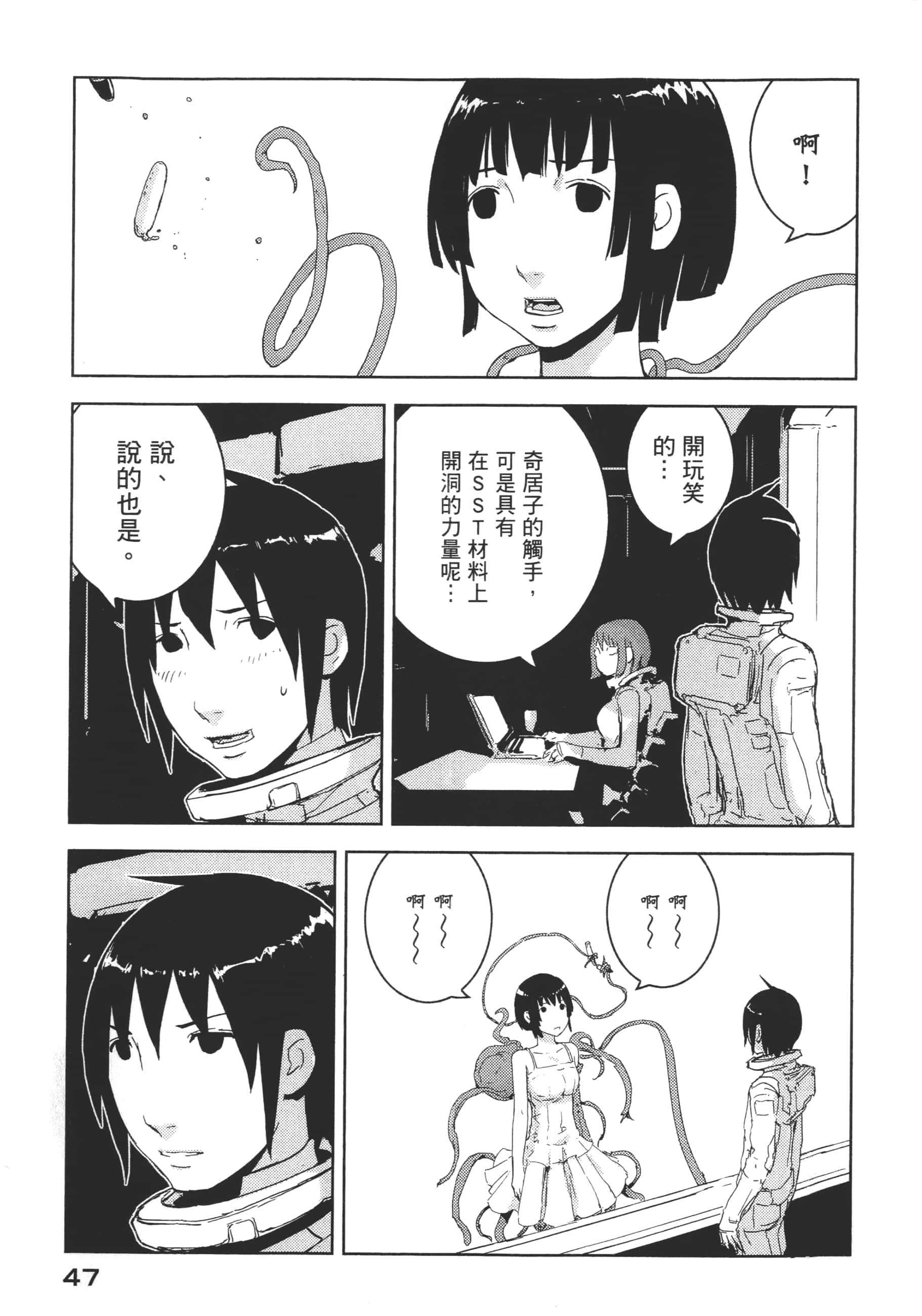 Page 49
