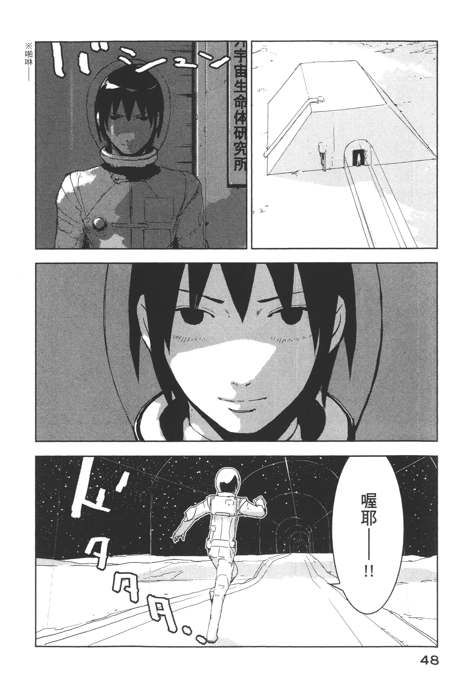 Page 50