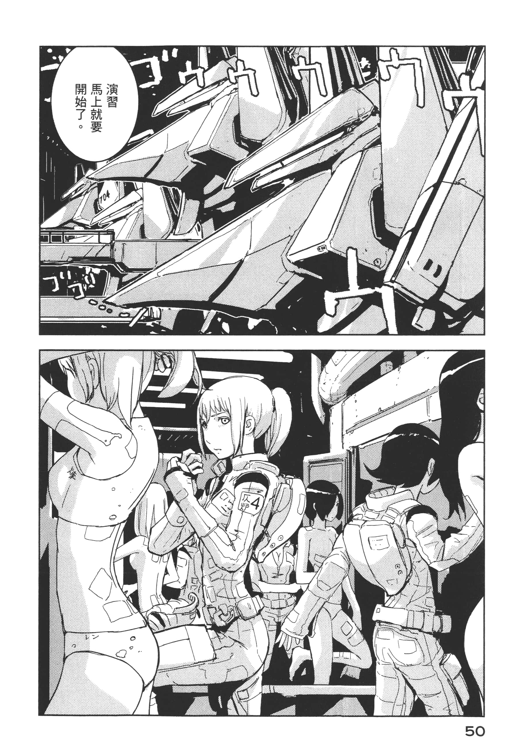 Page 52