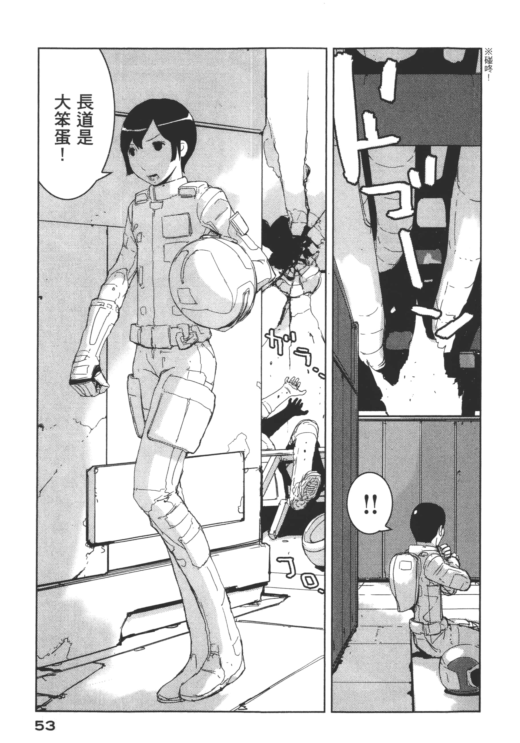 Page 55