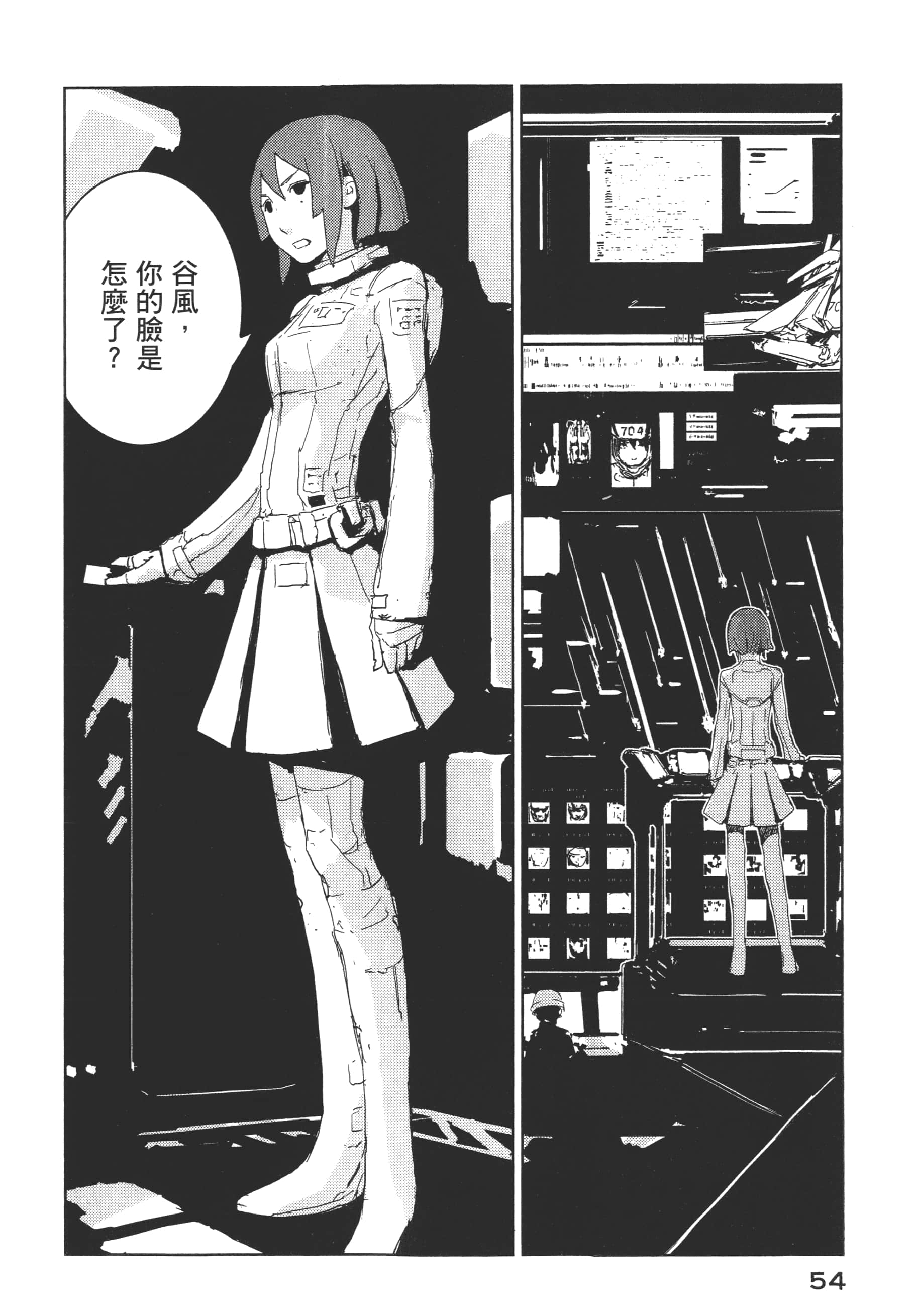 Page 56
