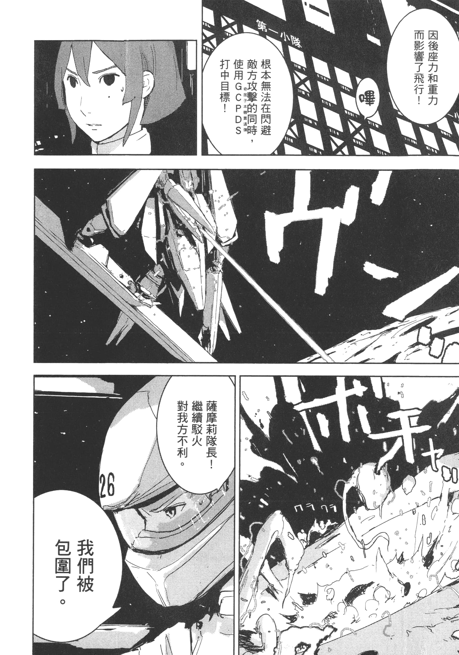 Page 94