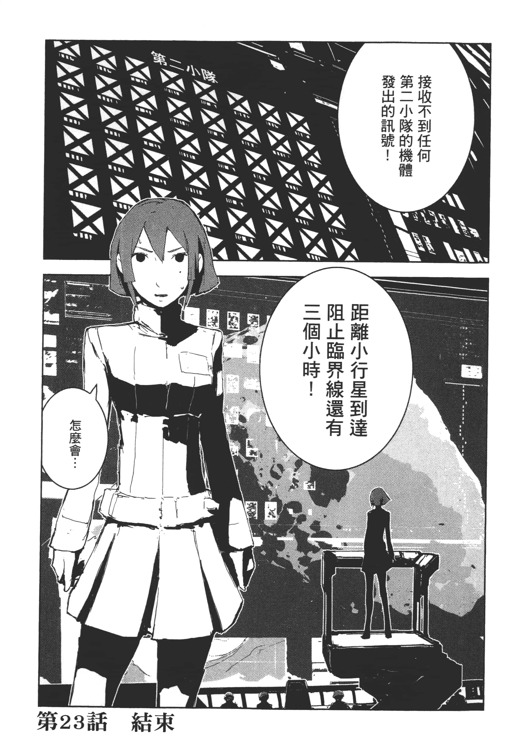 Page 107