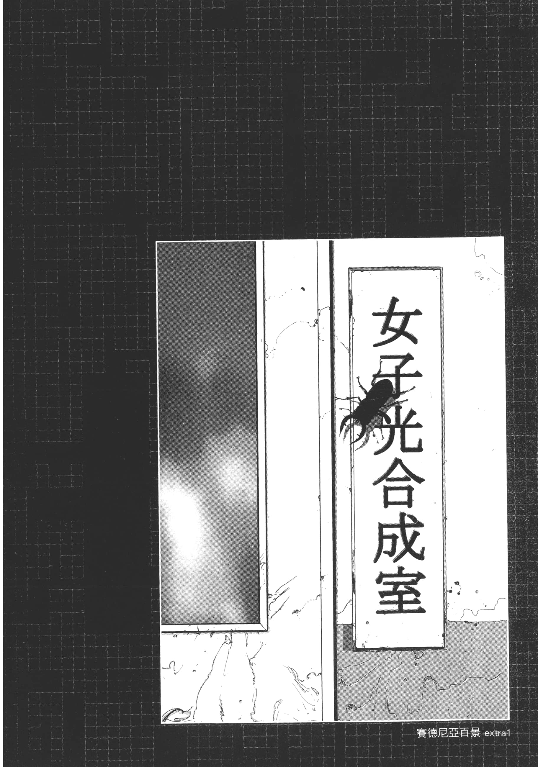 Page 108