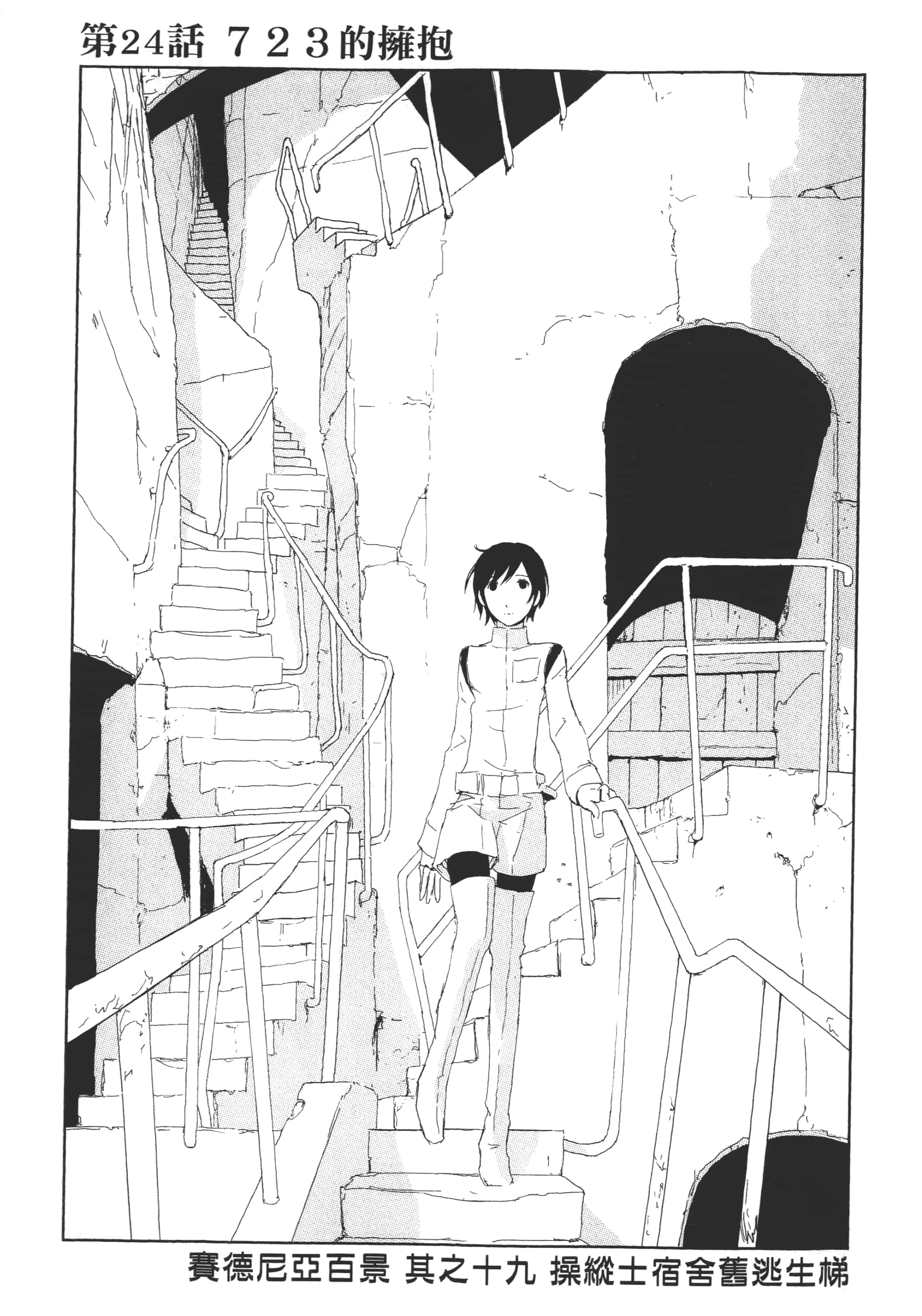 Page 109