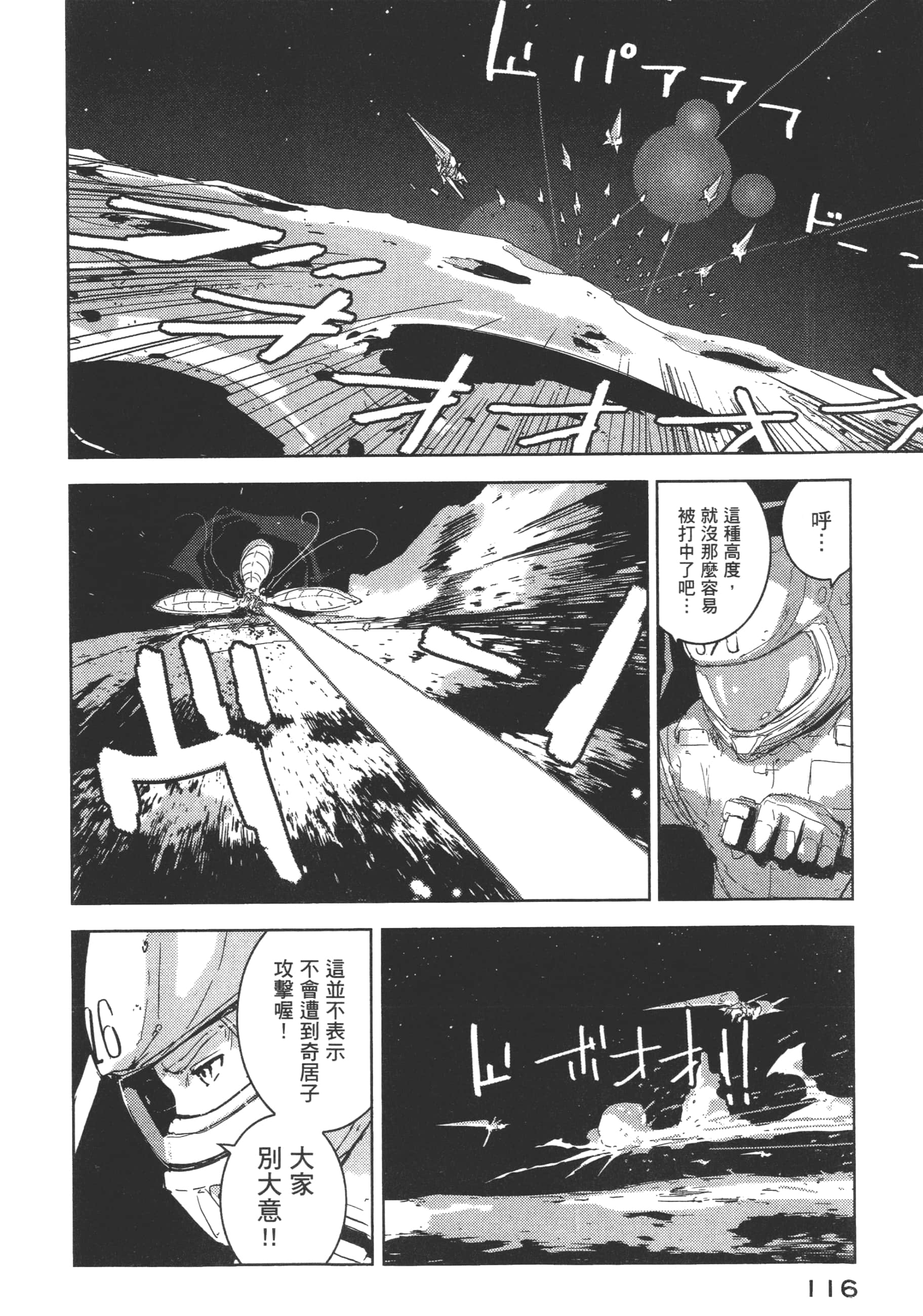 Page 118