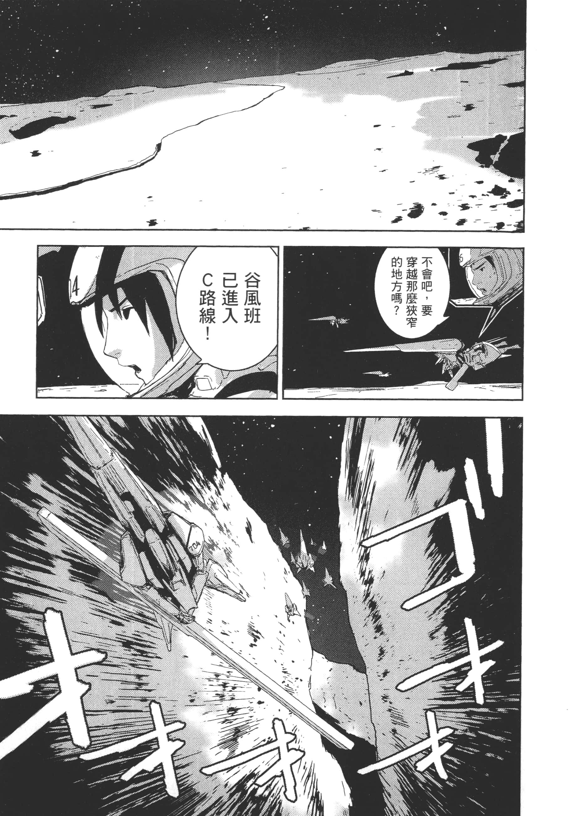 Page 121