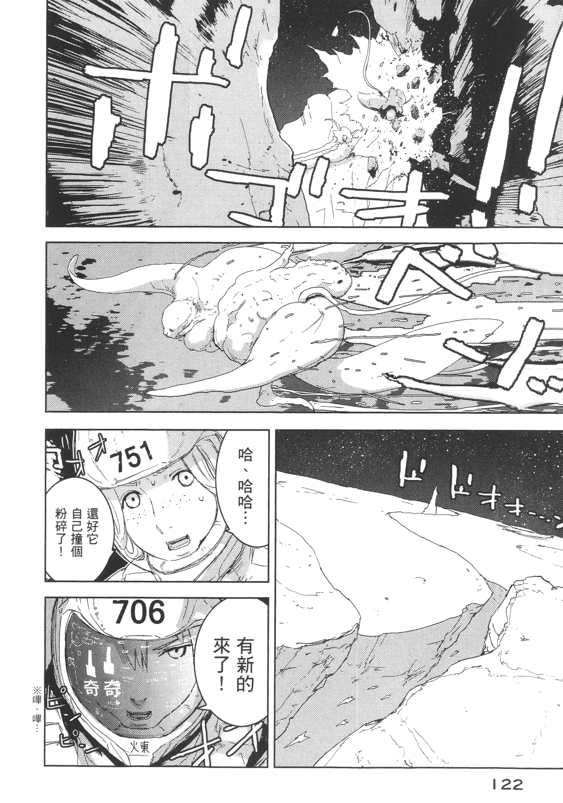 Page 124