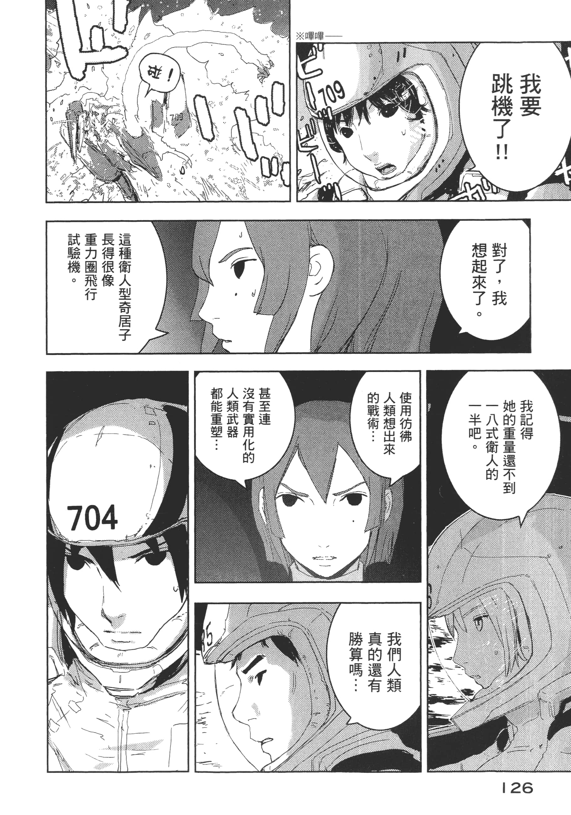Page 128