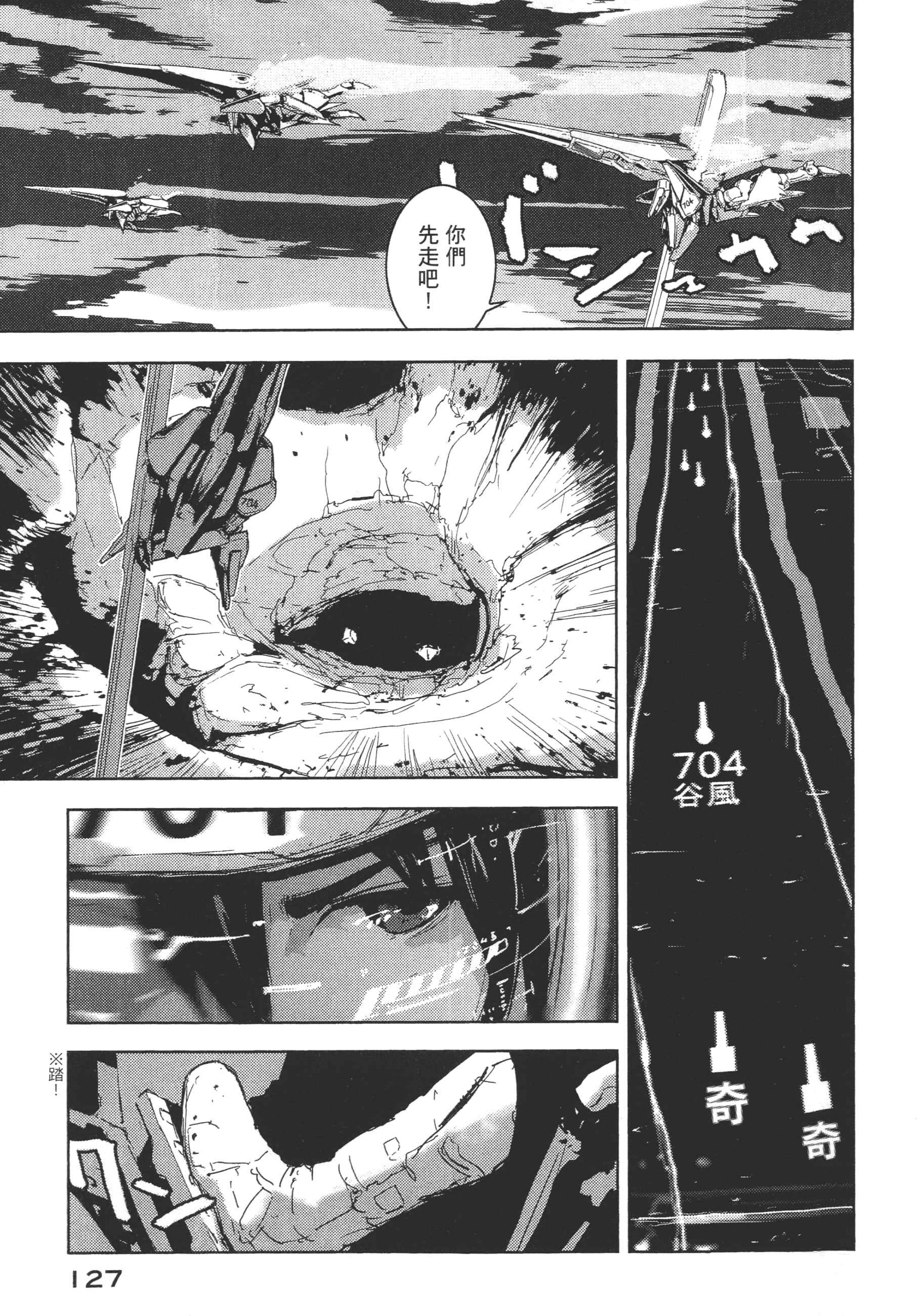 Page 129
