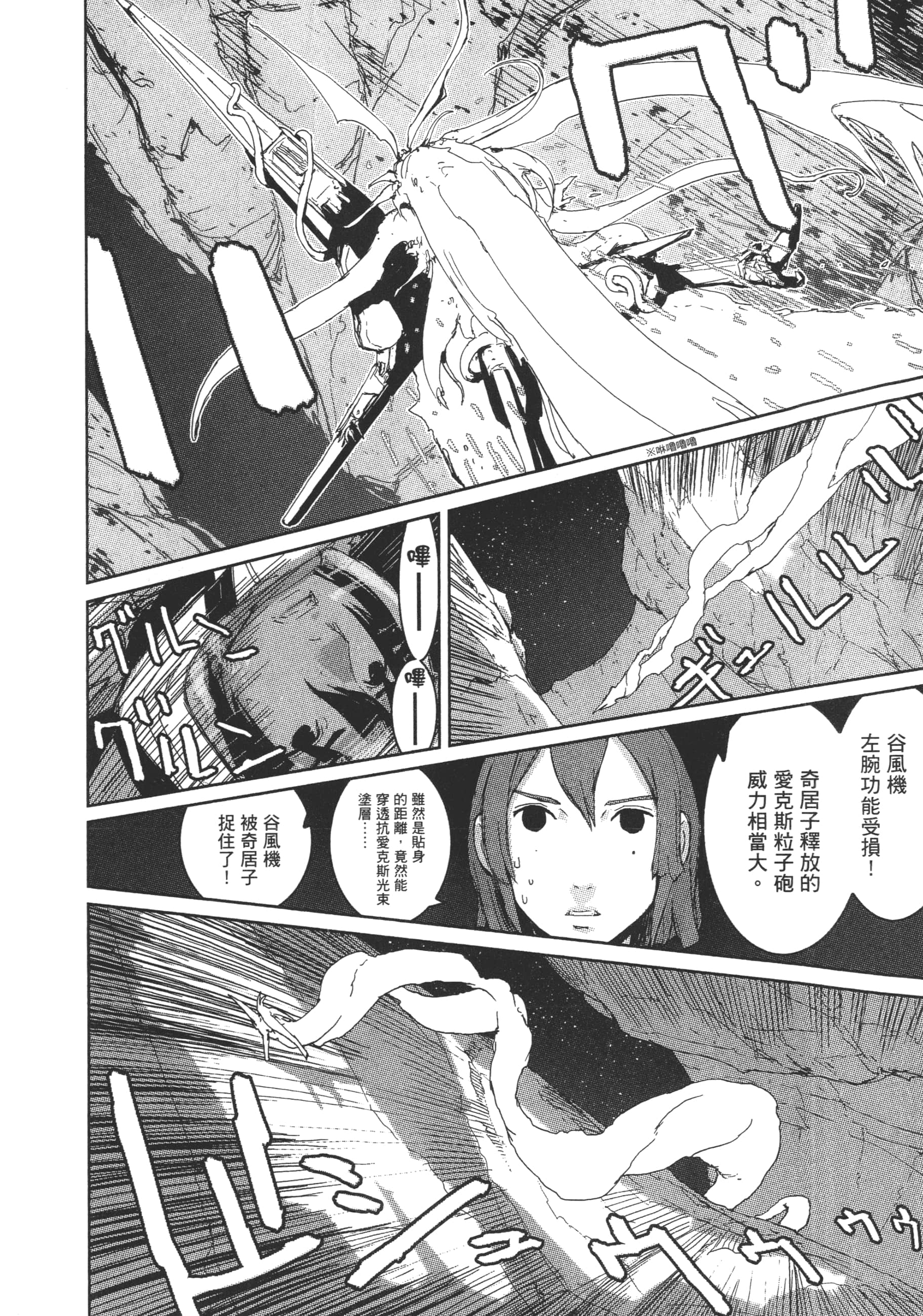 Page 136