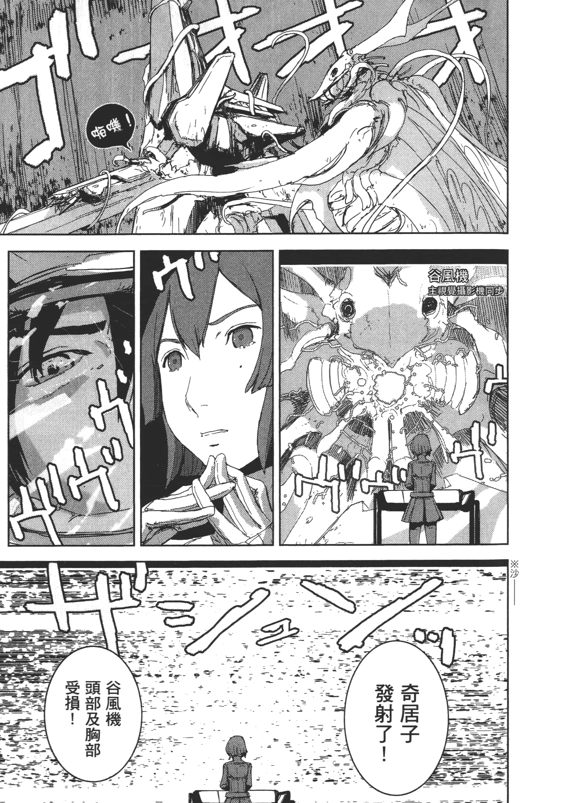Page 137