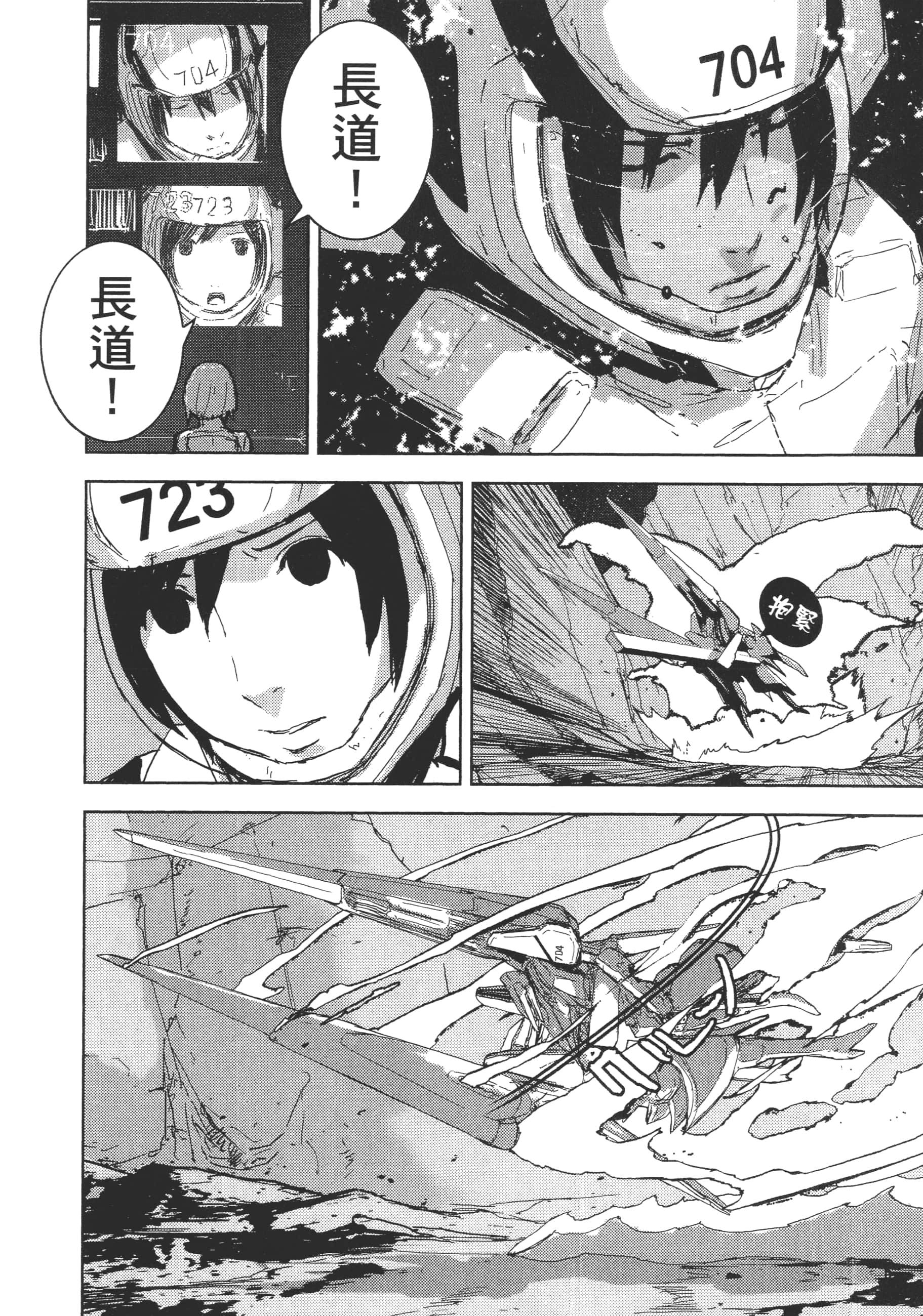 Page 142