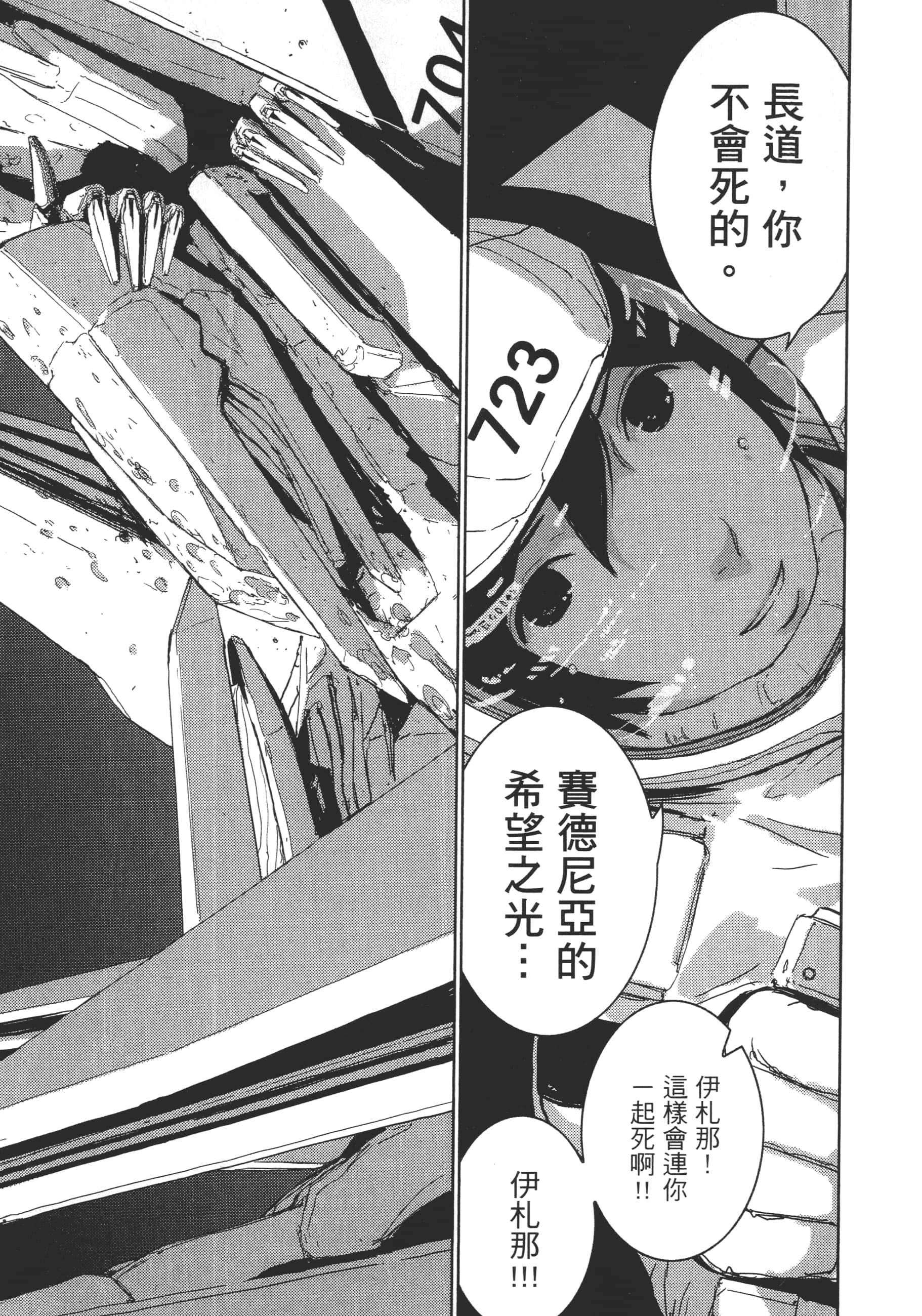 Page 143