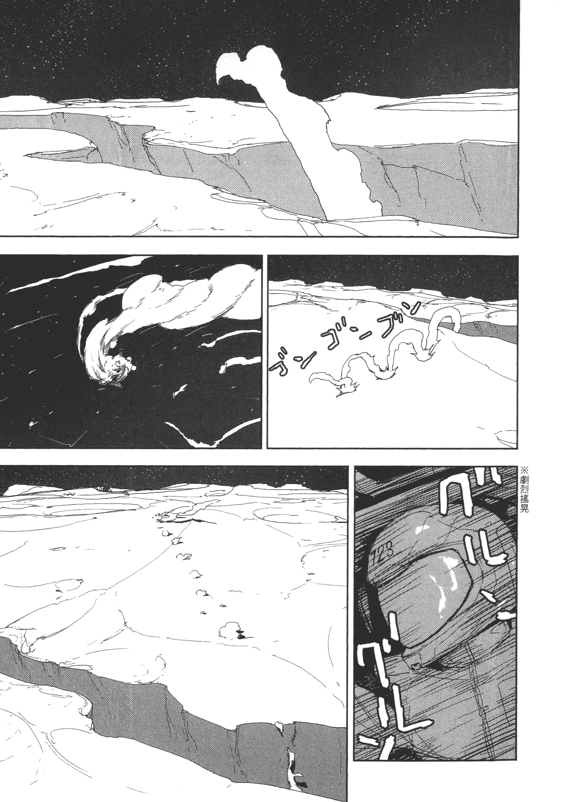 Page 145
