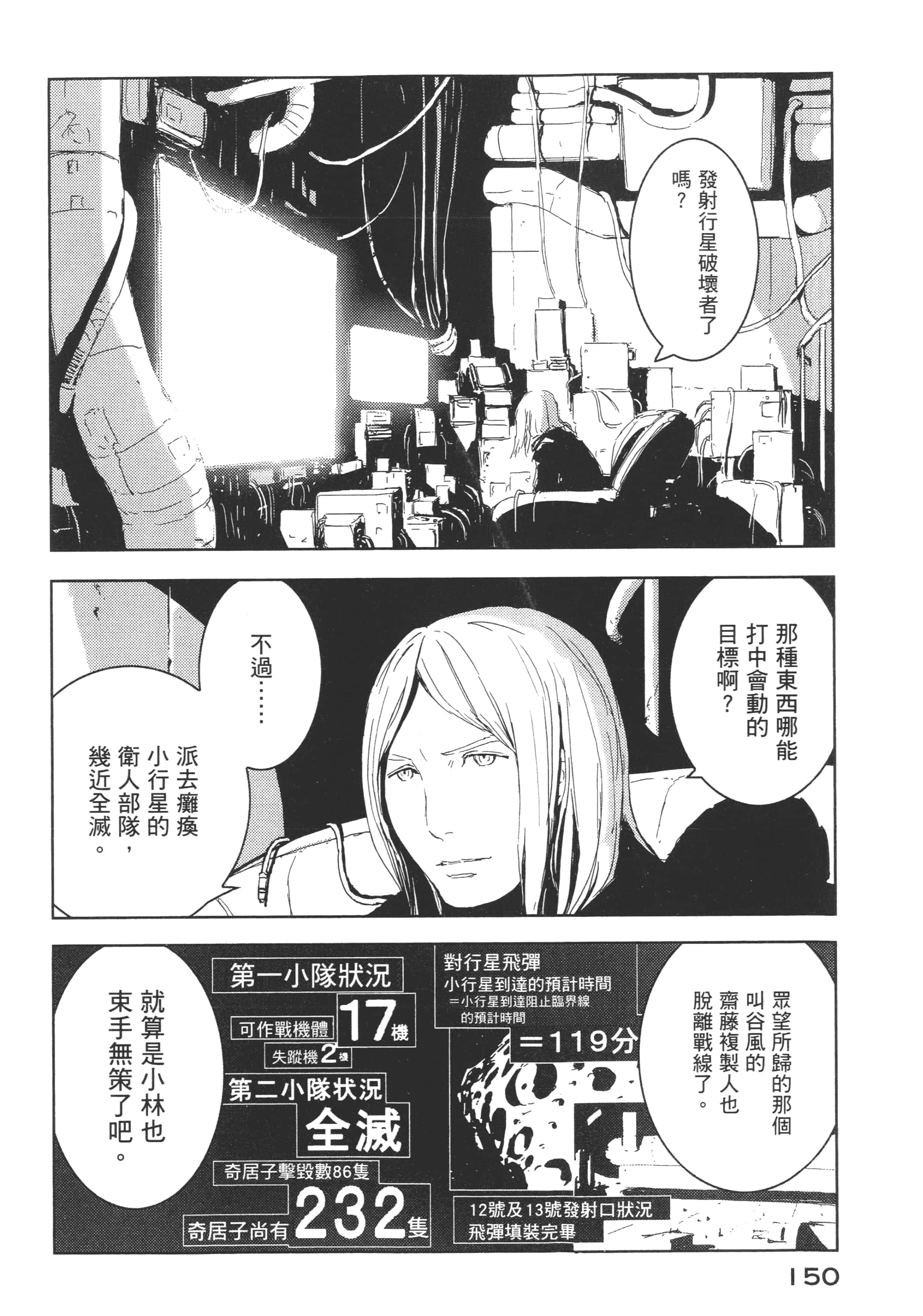 Page 152