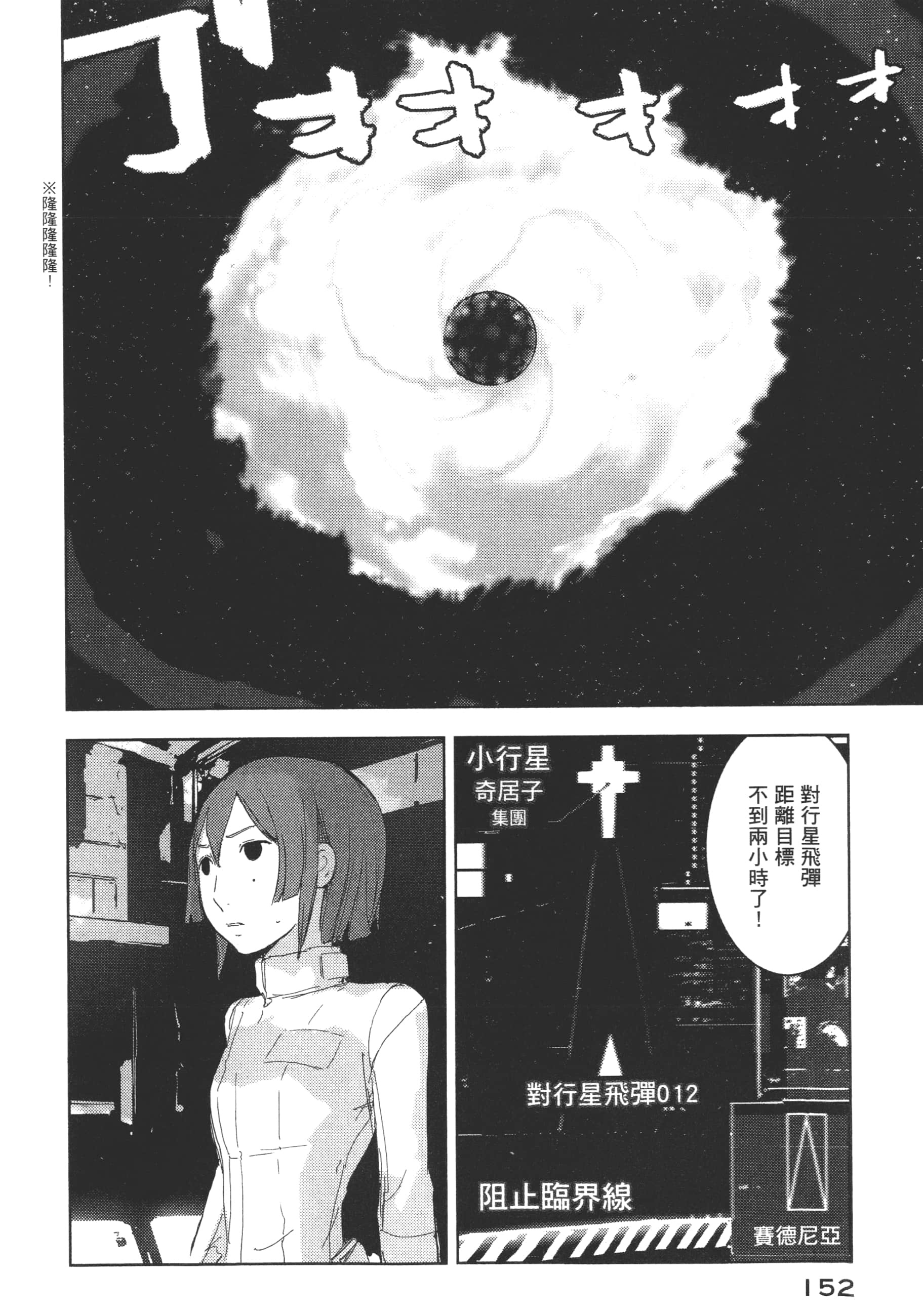 Page 154