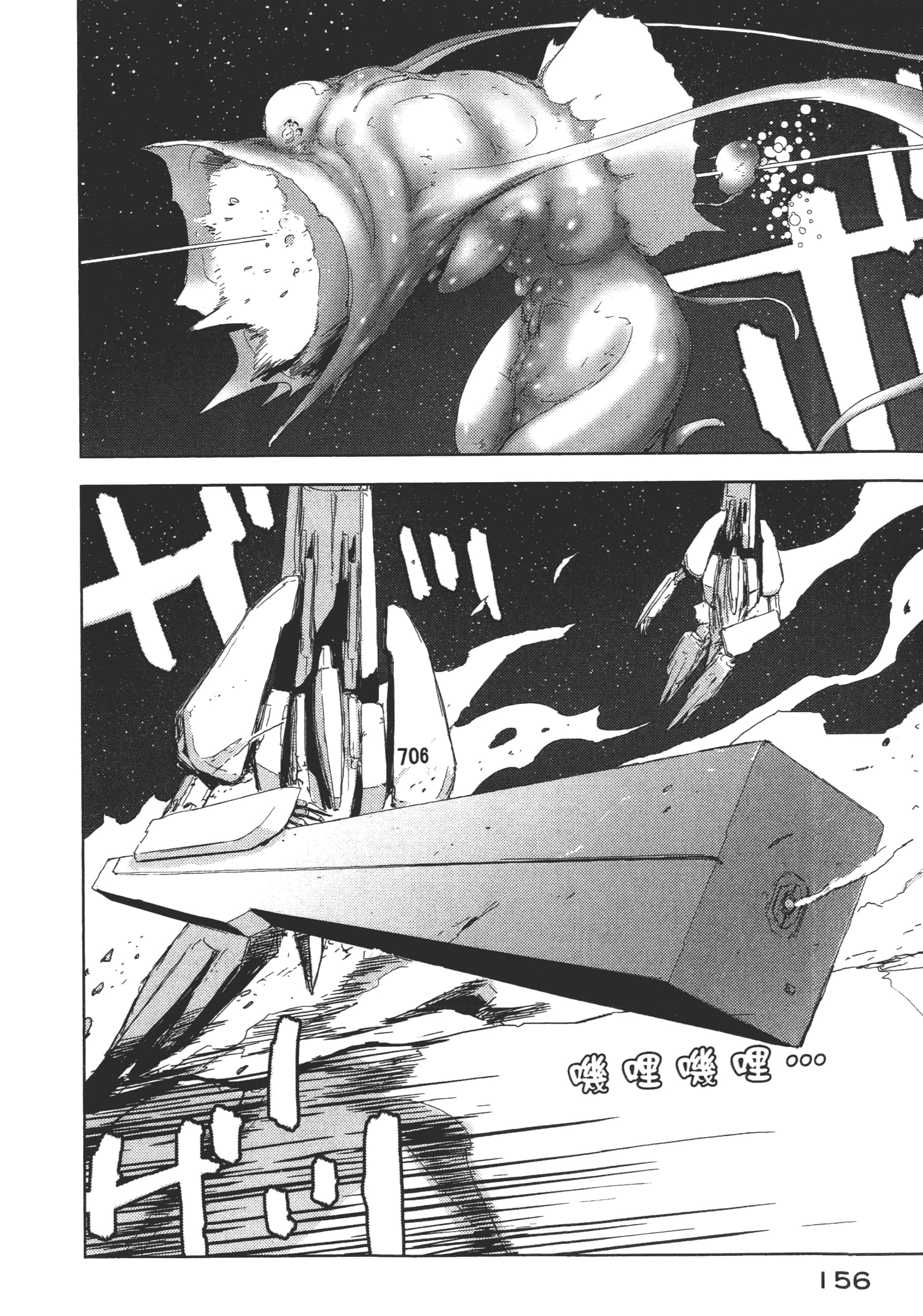 Page 158