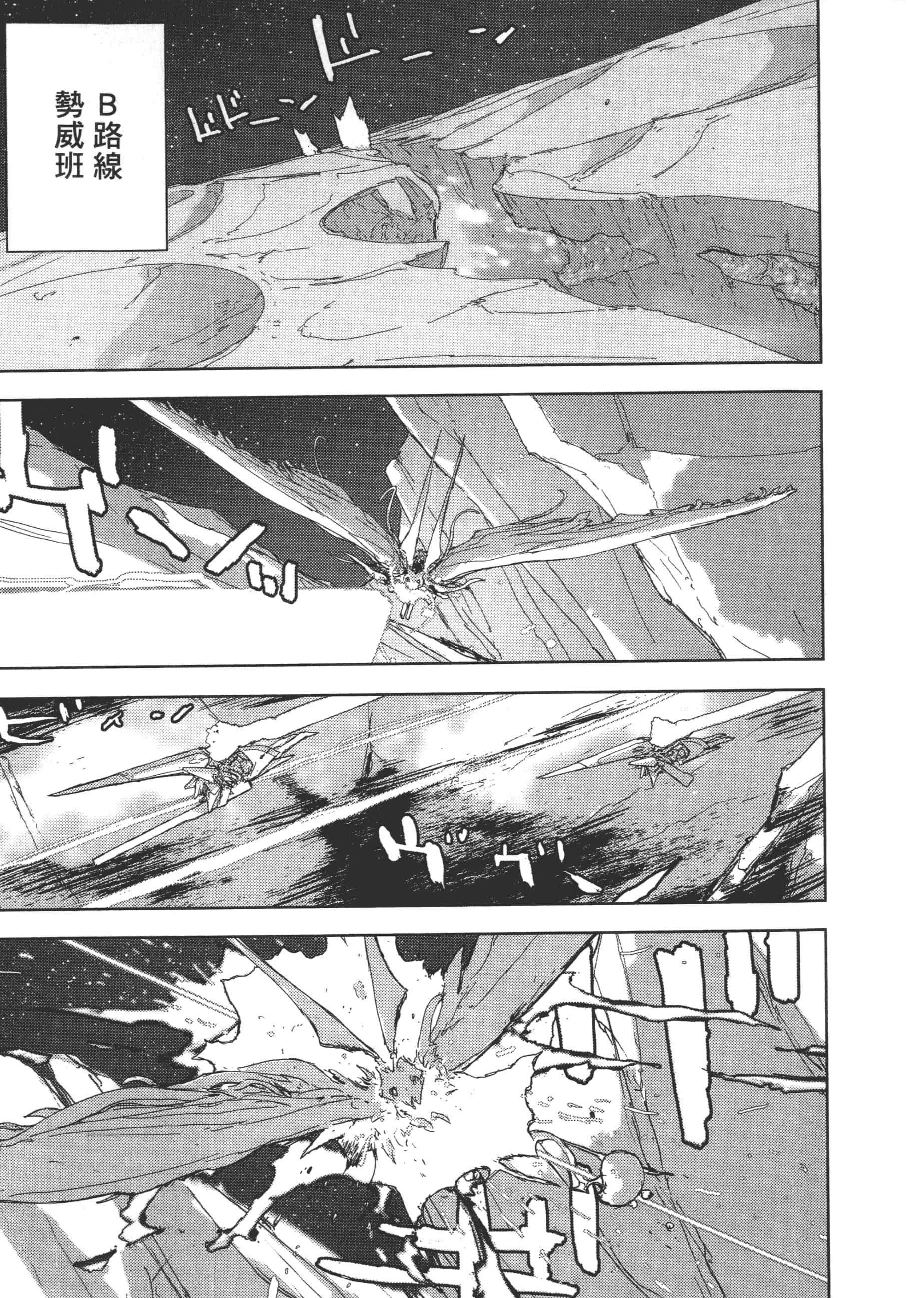 Page 163