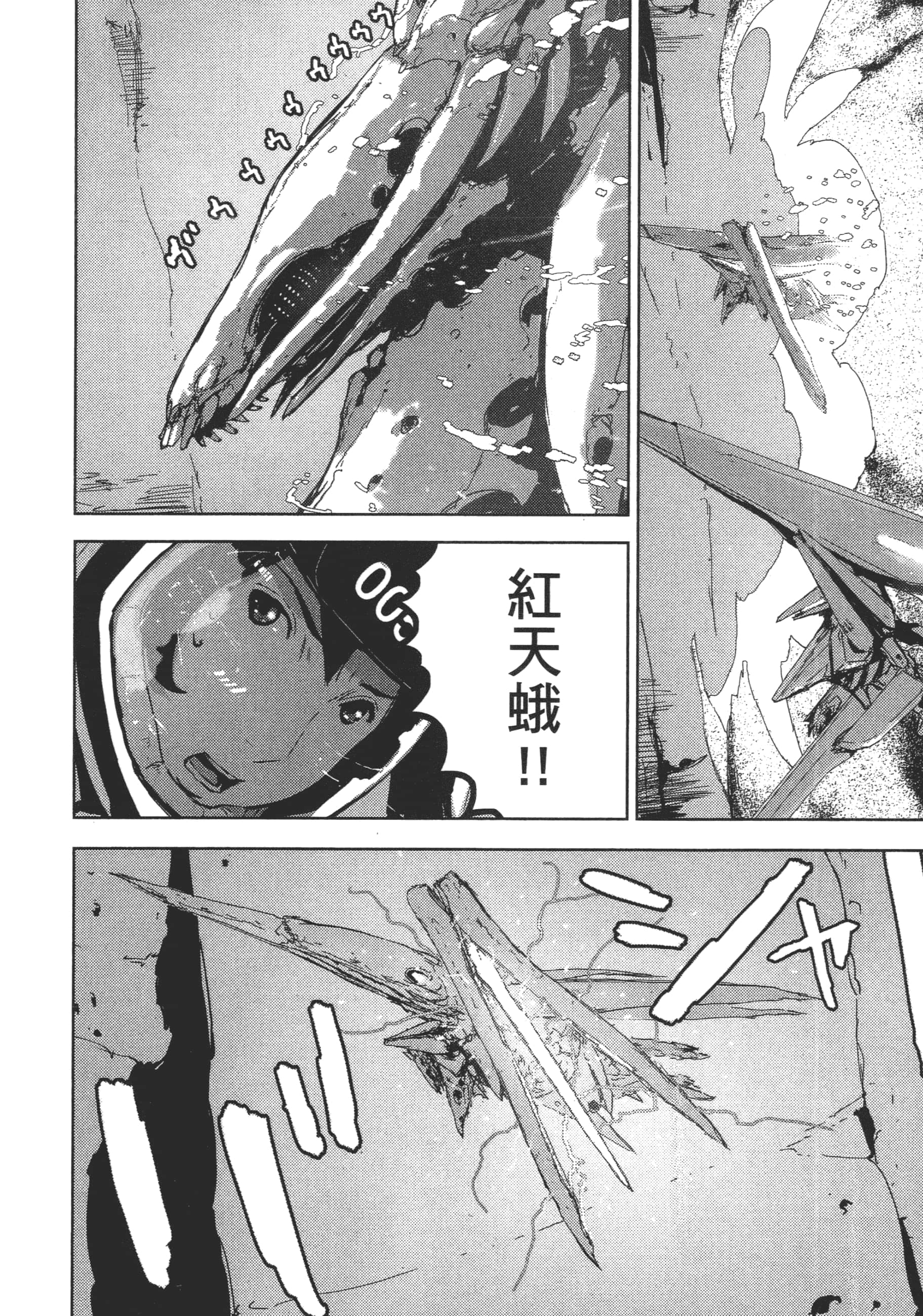 Page 174