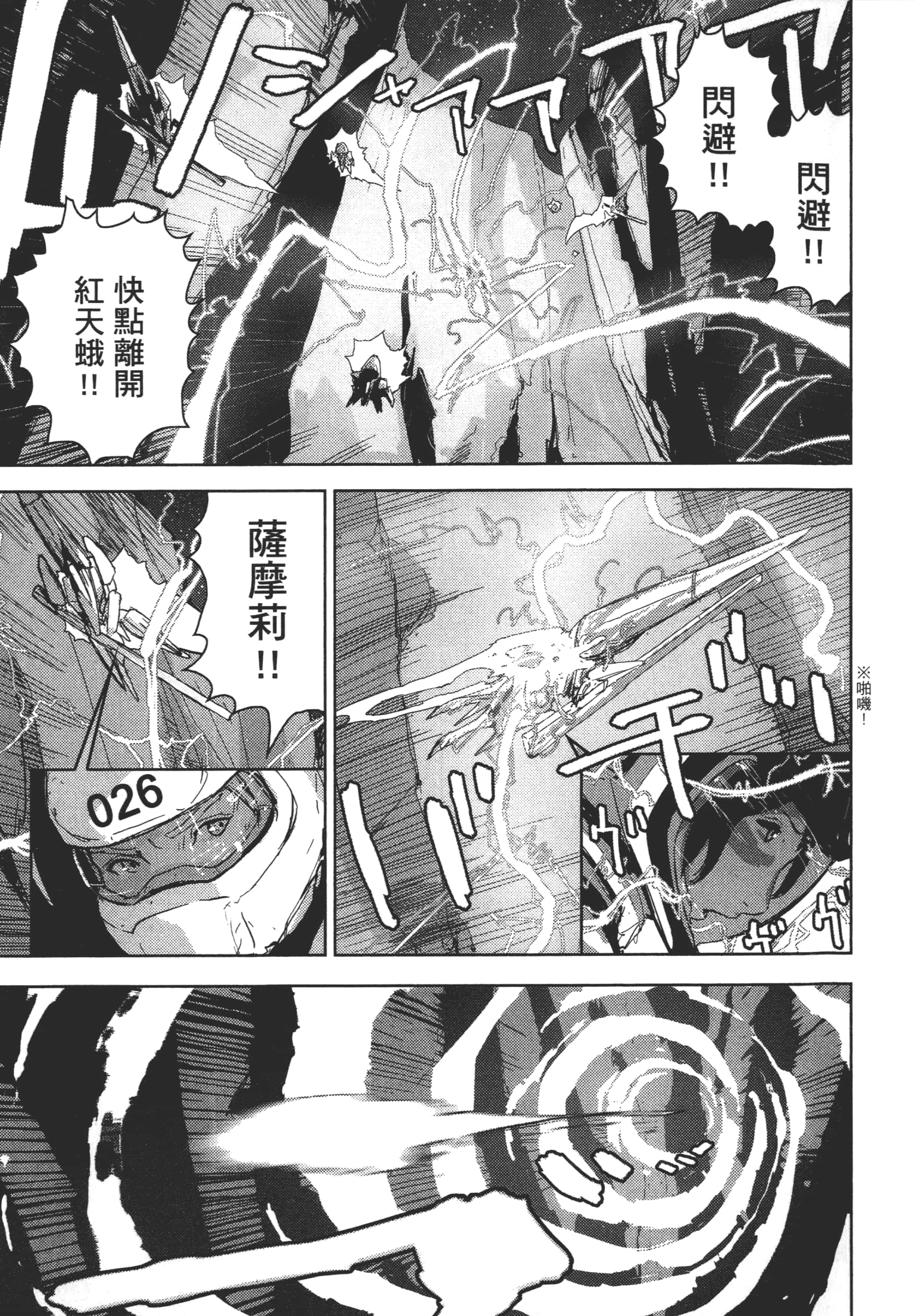 Page 175
