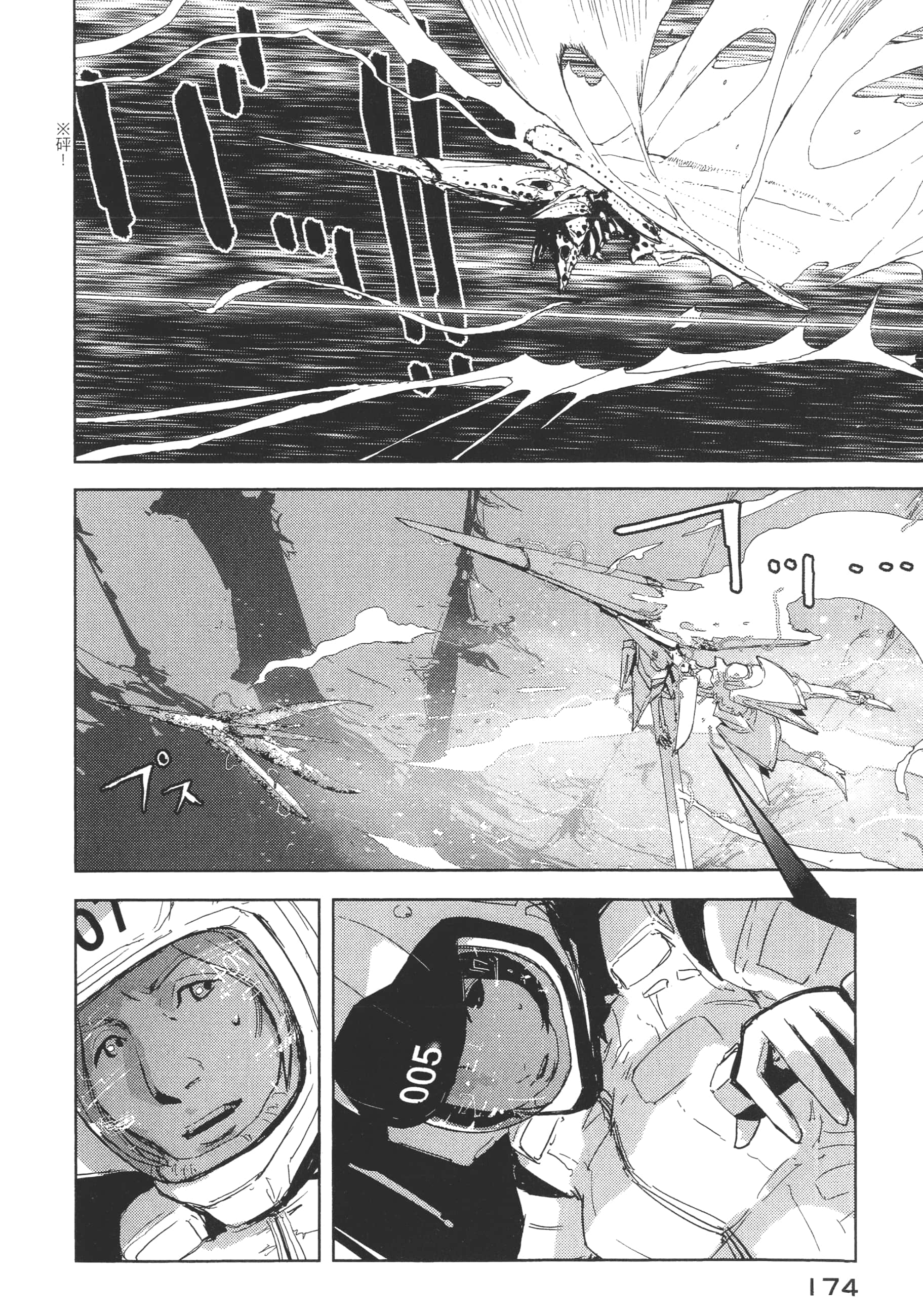 Page 176