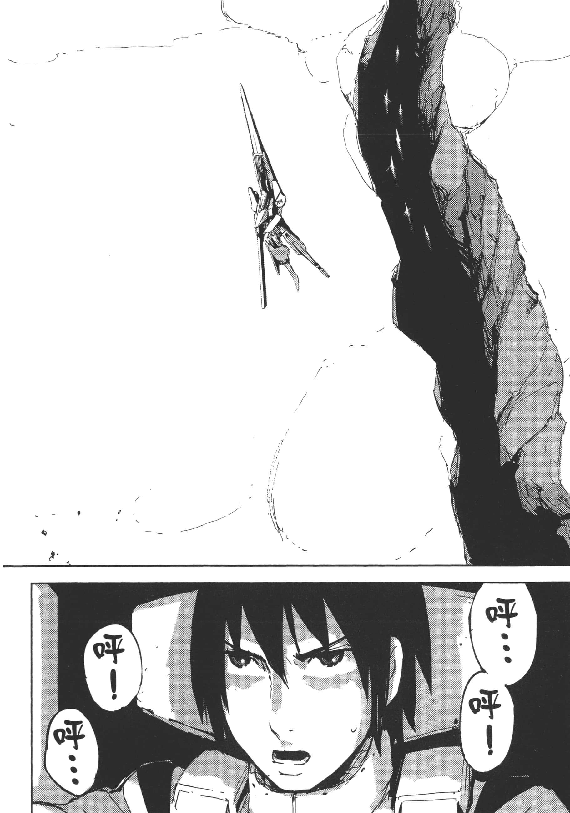 Page 178