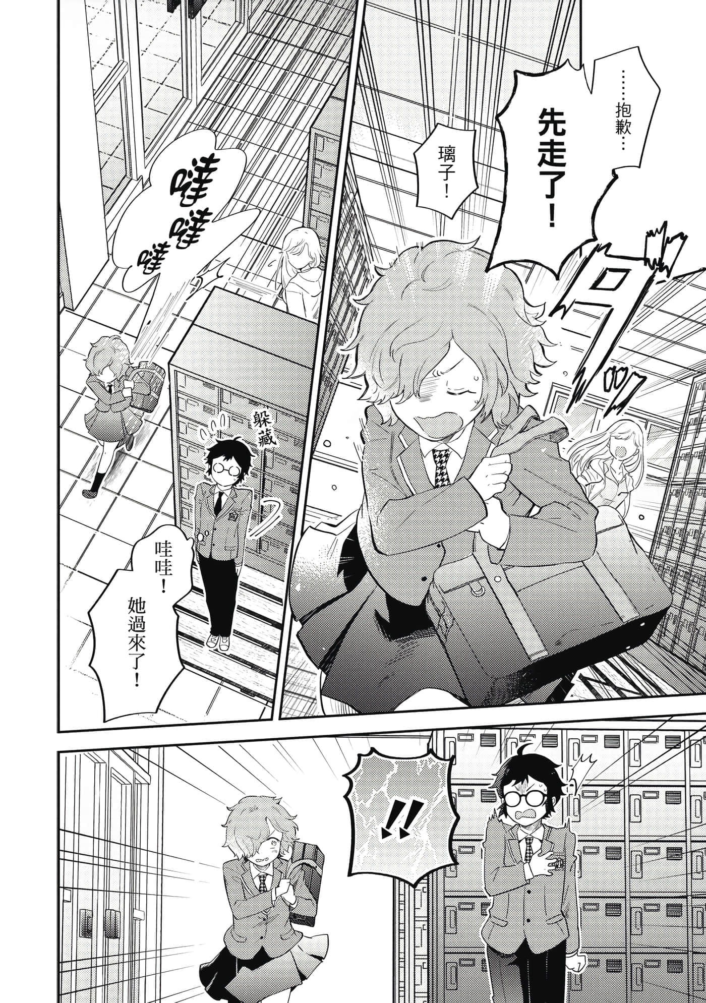 Page 59