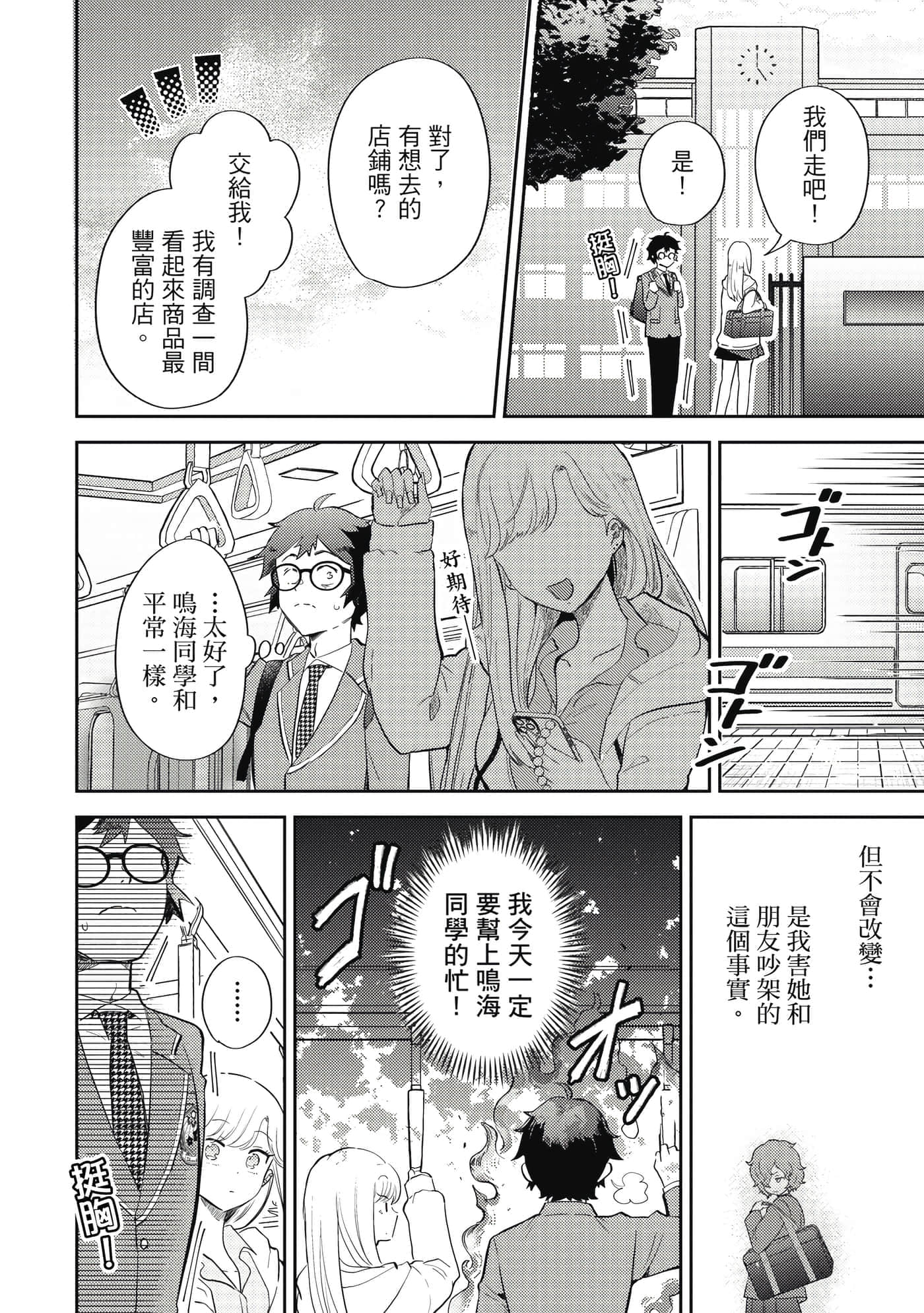 Page 63