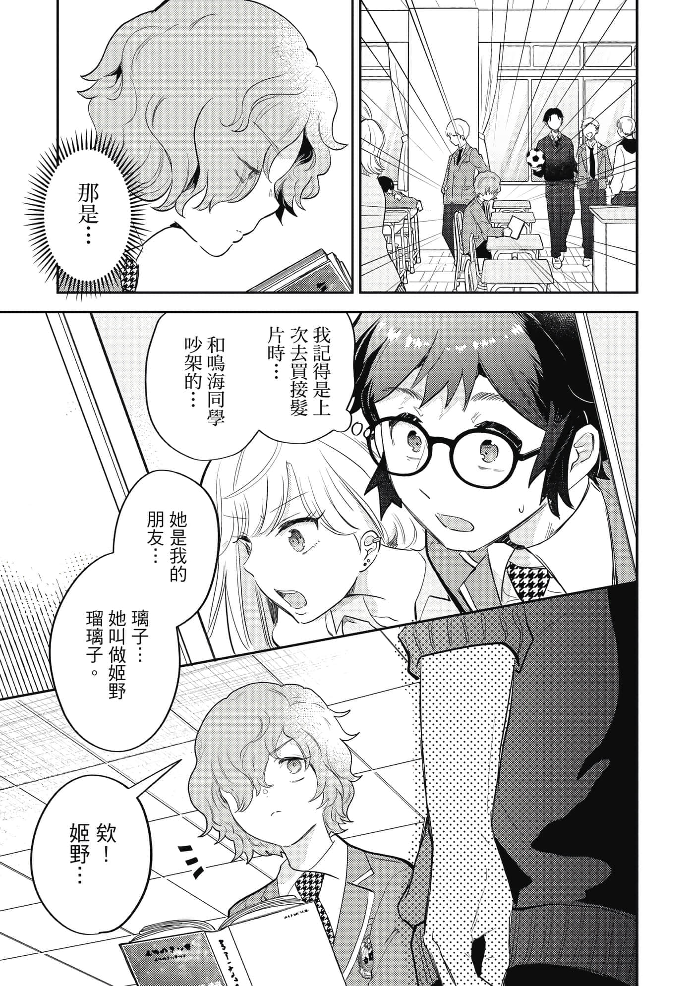 Page 82