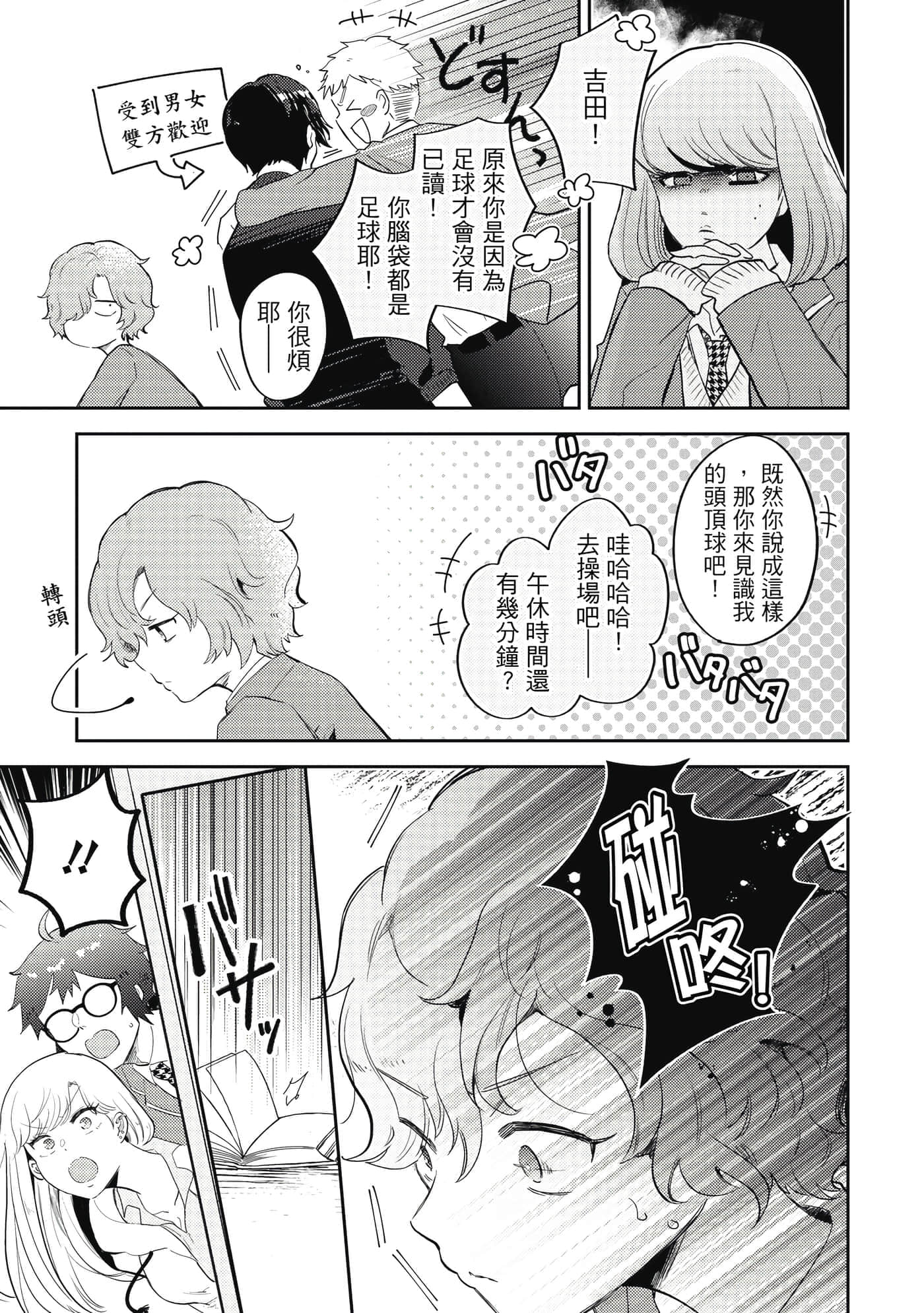 Page 84