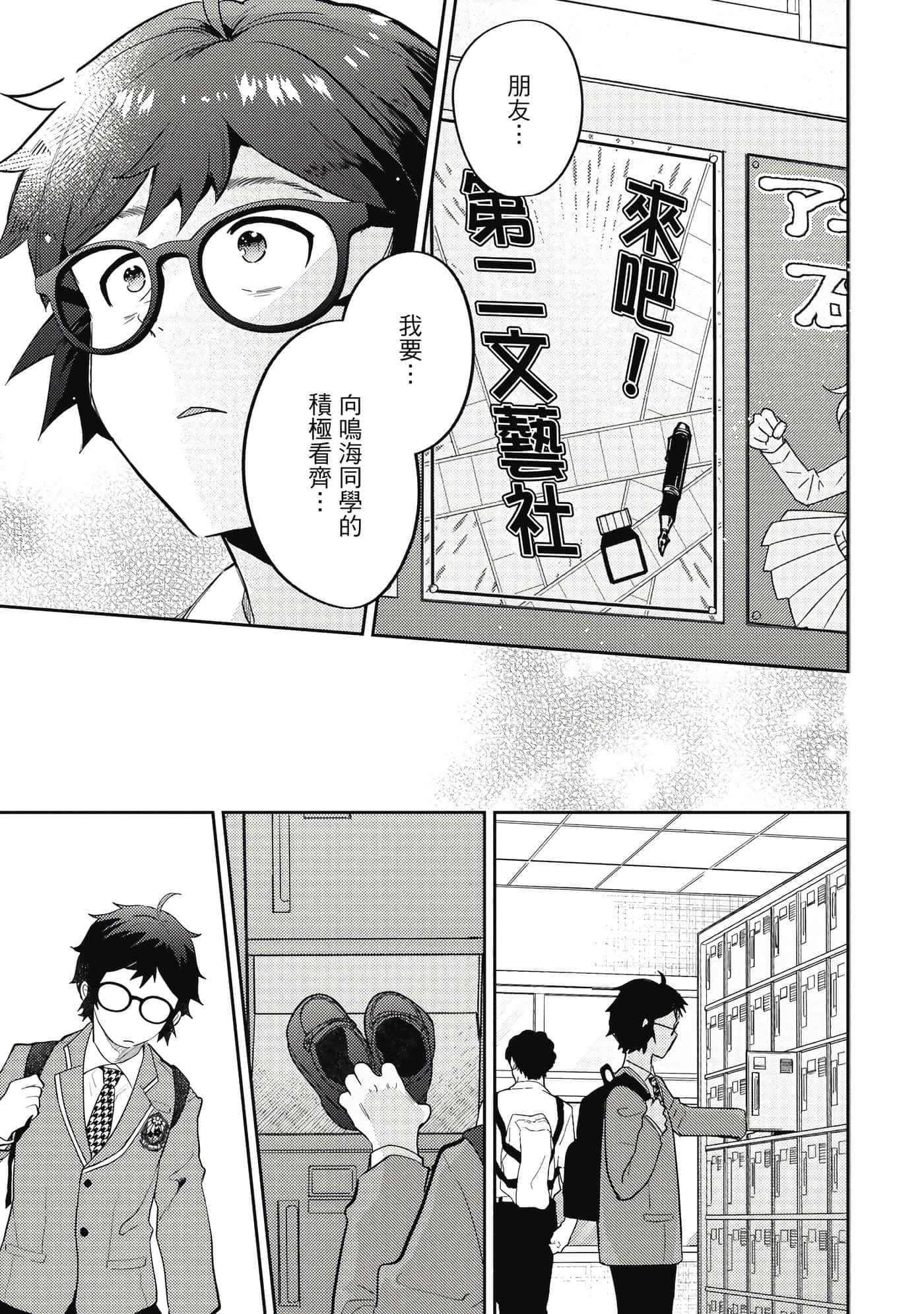 Page 138