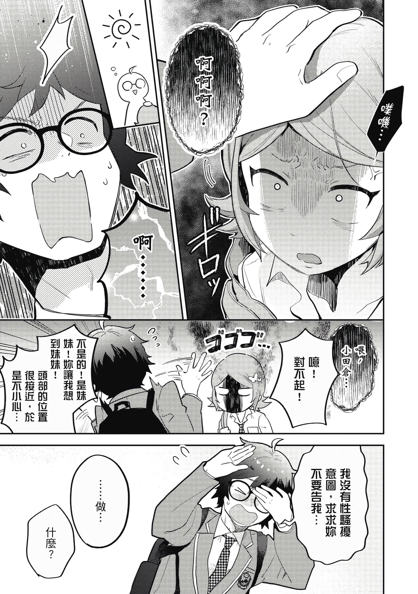 Page 146
