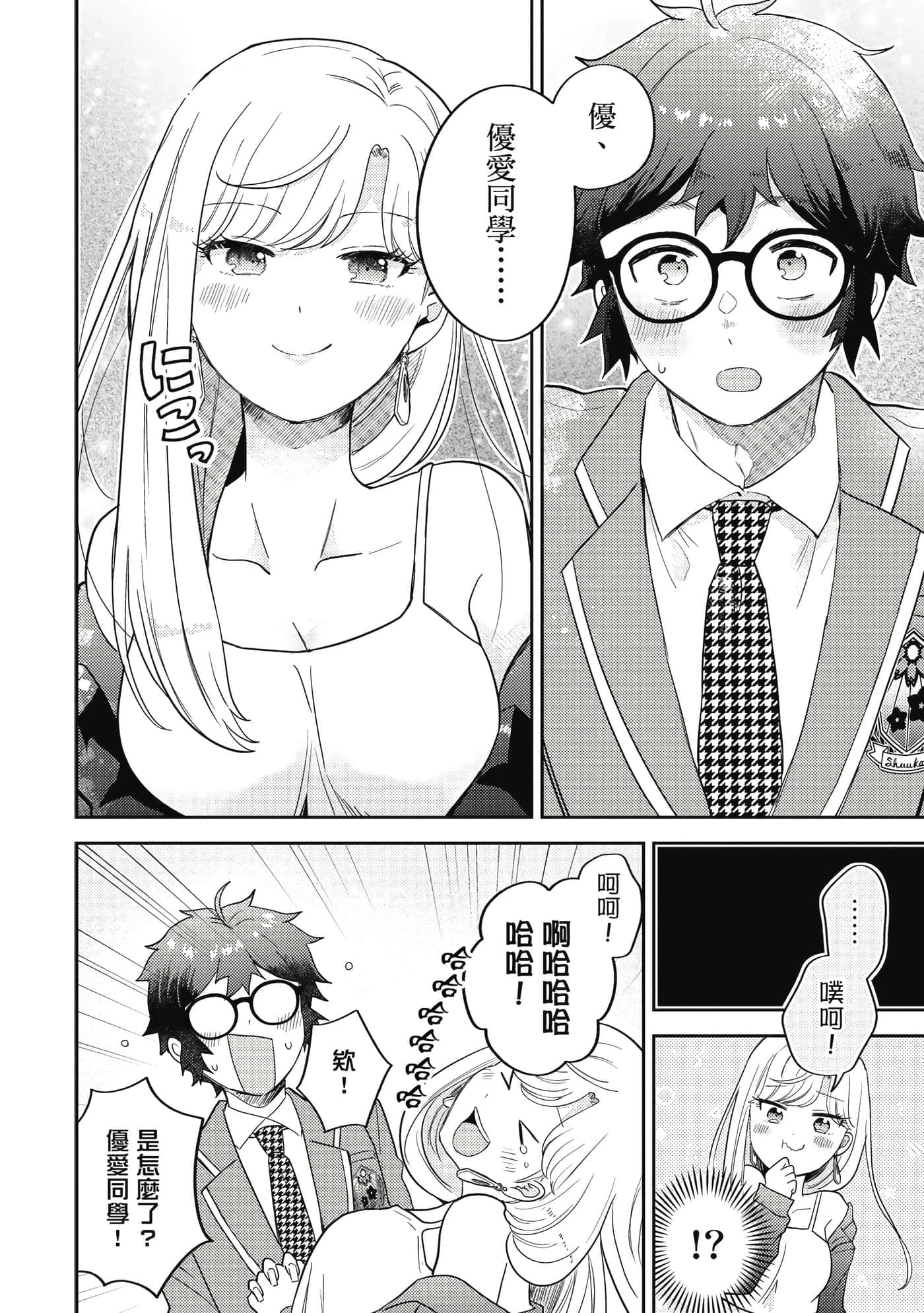 Page 59