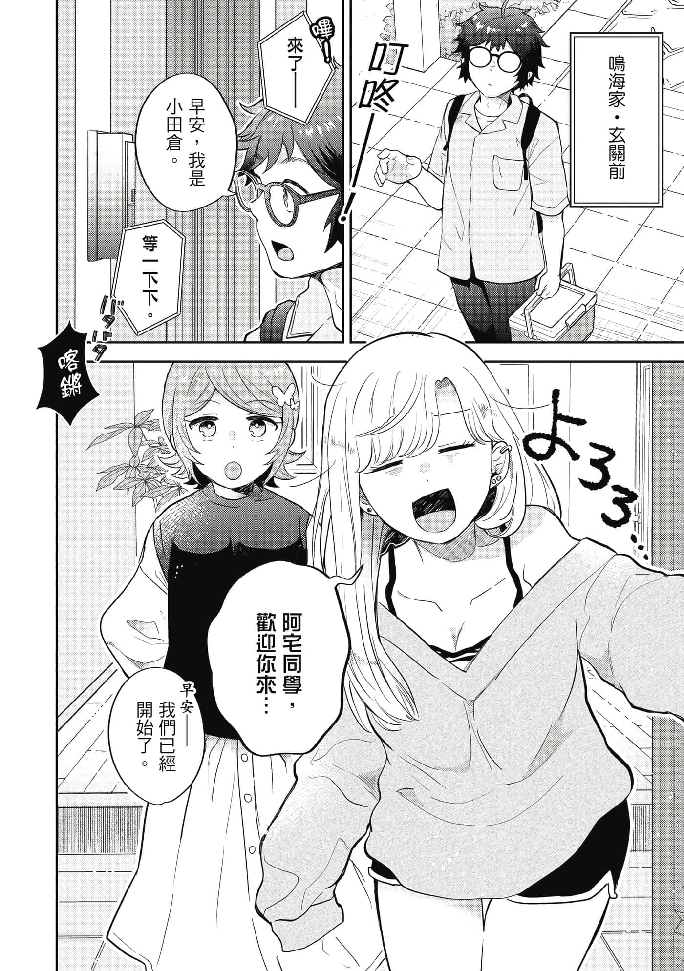 Page 107