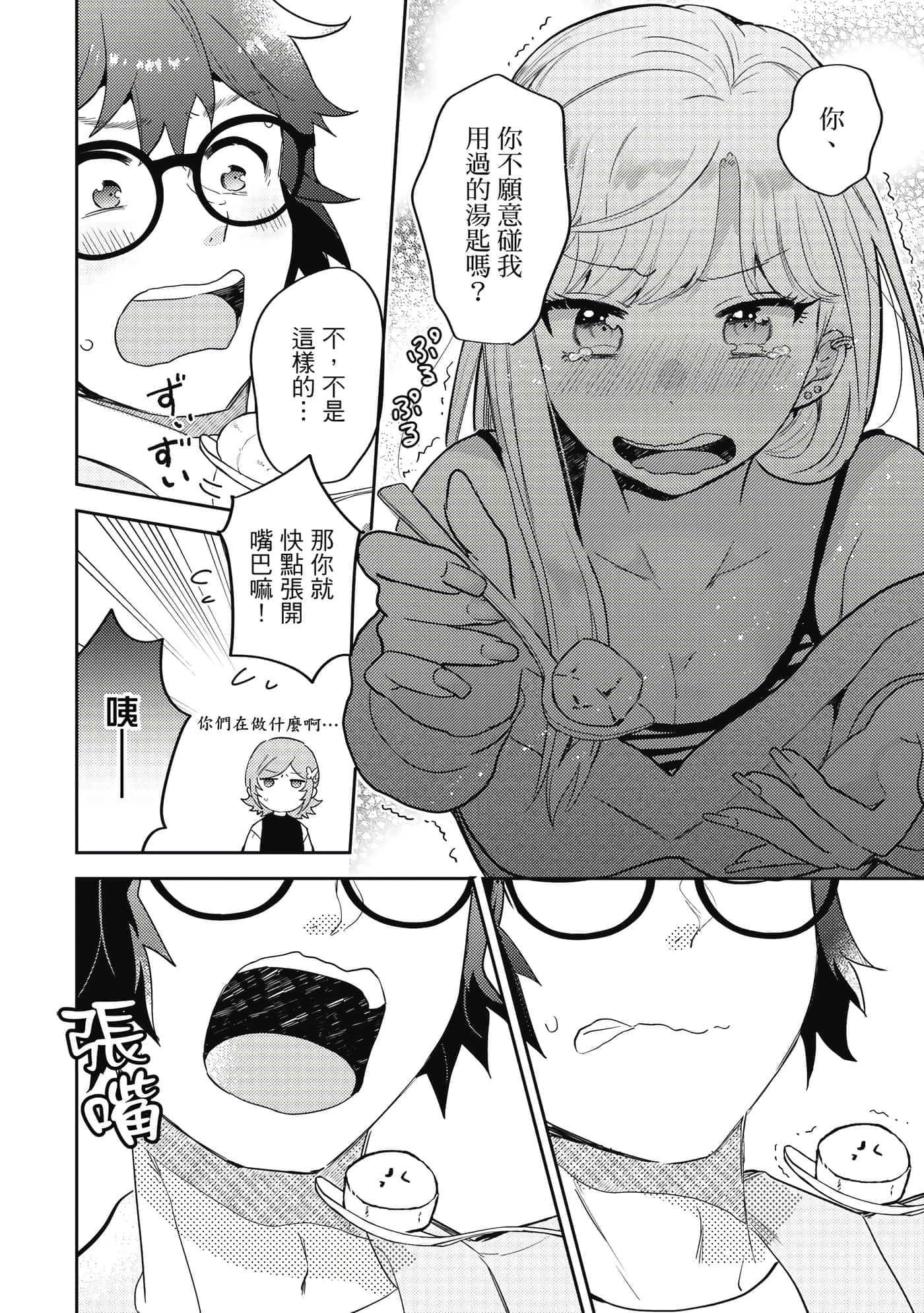 Page 123