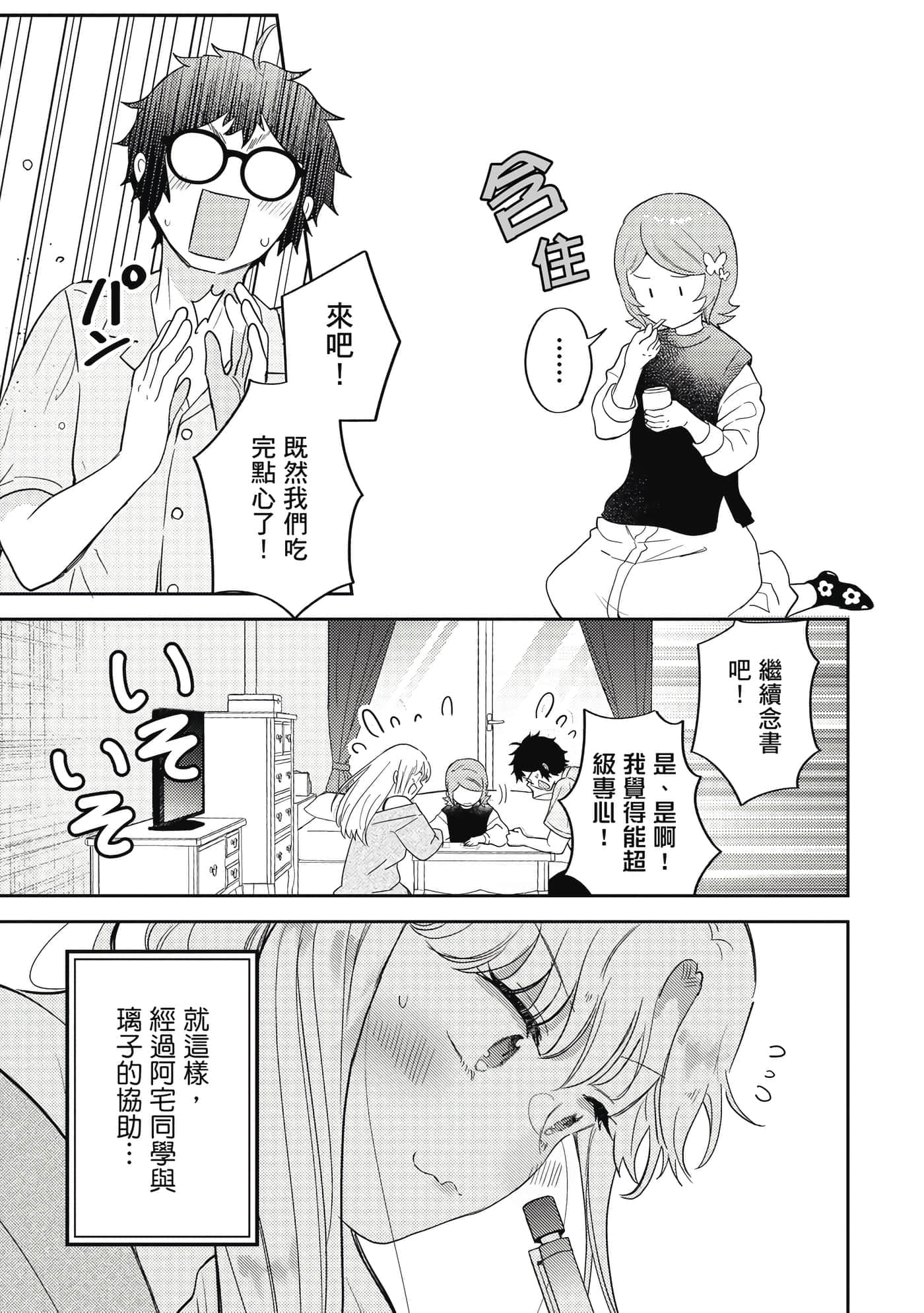 Page 126